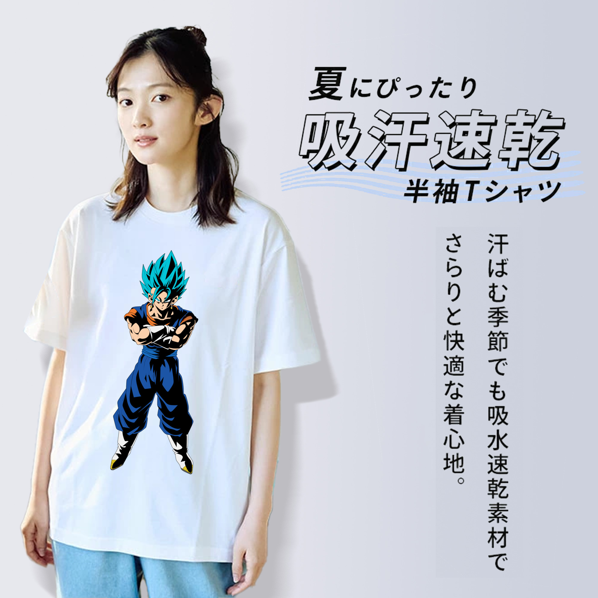 ドラゴンボール ベジット DRAGON BALL Vegetto レディースカジュアルプリントTシャツ（綿100％）
