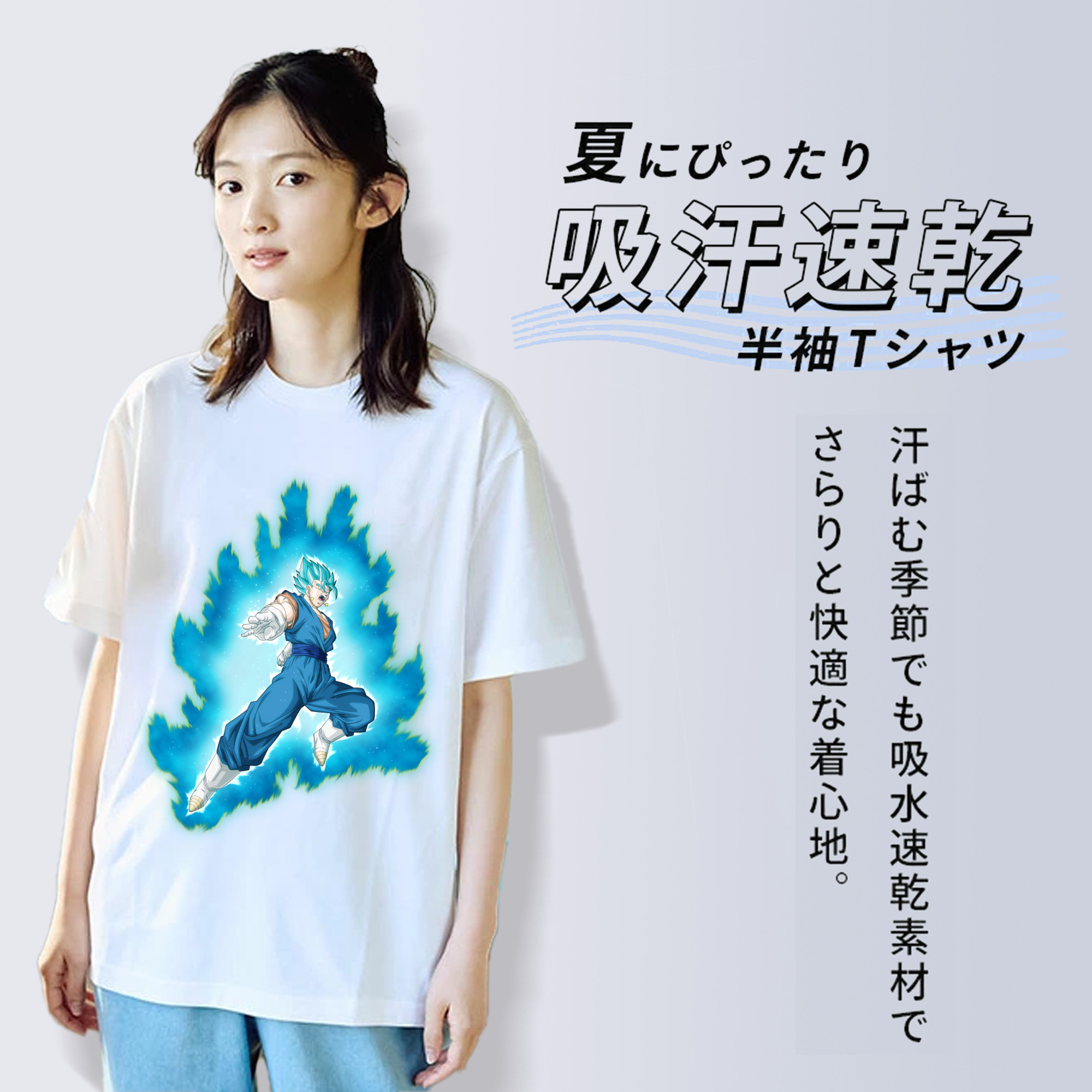 ドラゴンボール ベジット DRAGON BALL Vegetto レディースカジュアルプリントTシャツ（綿100％）