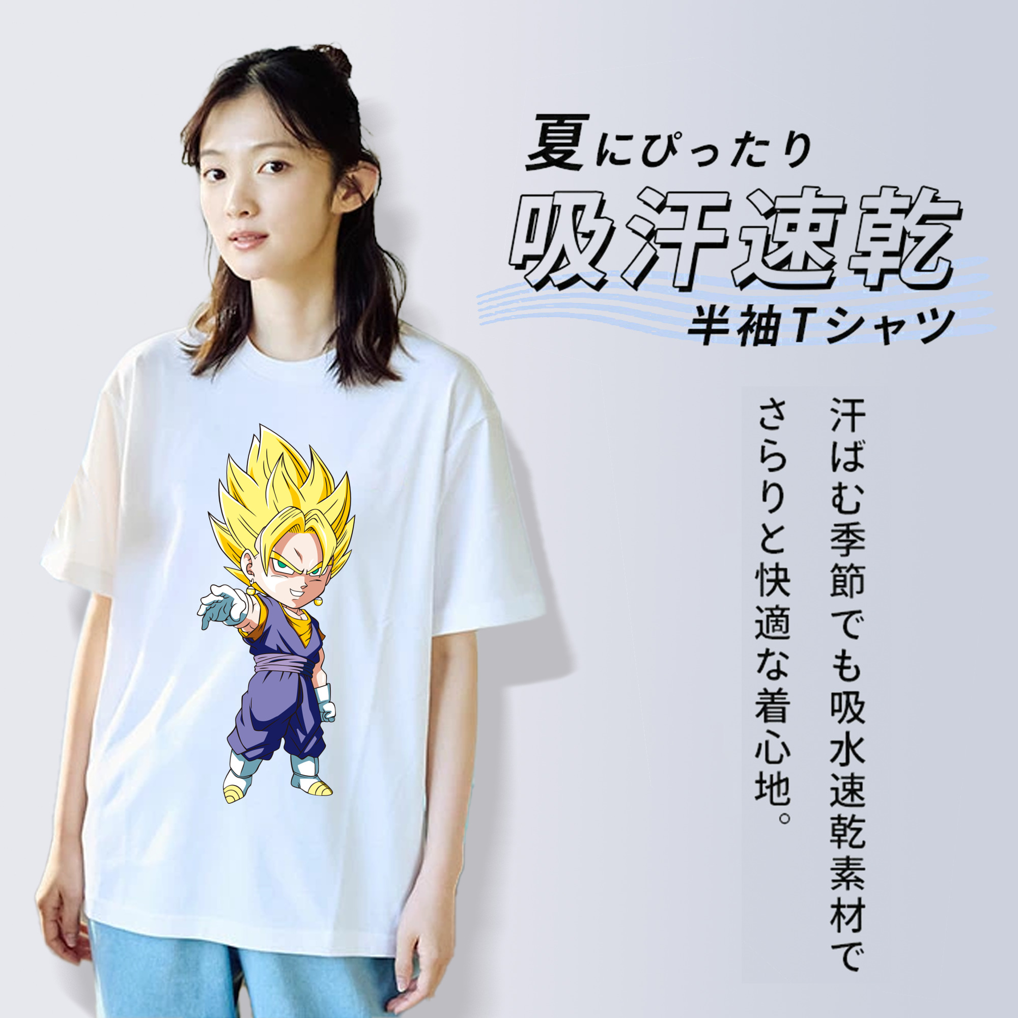 ドラゴンボール ベジット DRAGON BALL Vegetto レディースカジュアルプリントTシャツ（綿100％）