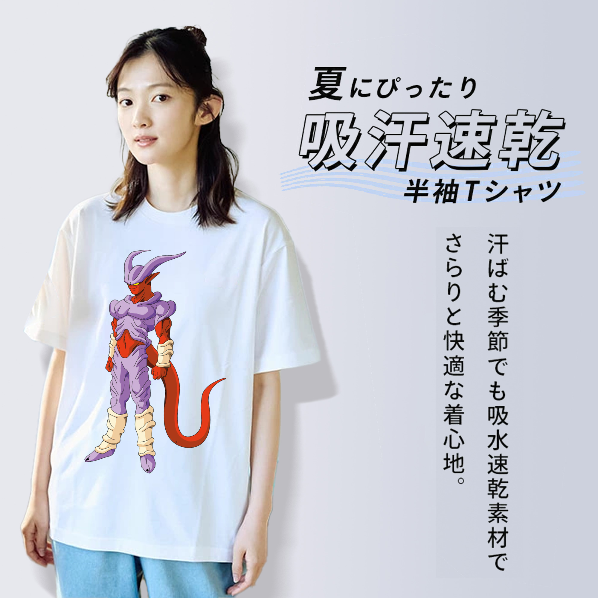 ドラゴンボール ジャネンバ DRAGON BALL Janemba レディースカジュアルプリントTシャツ（綿100％）