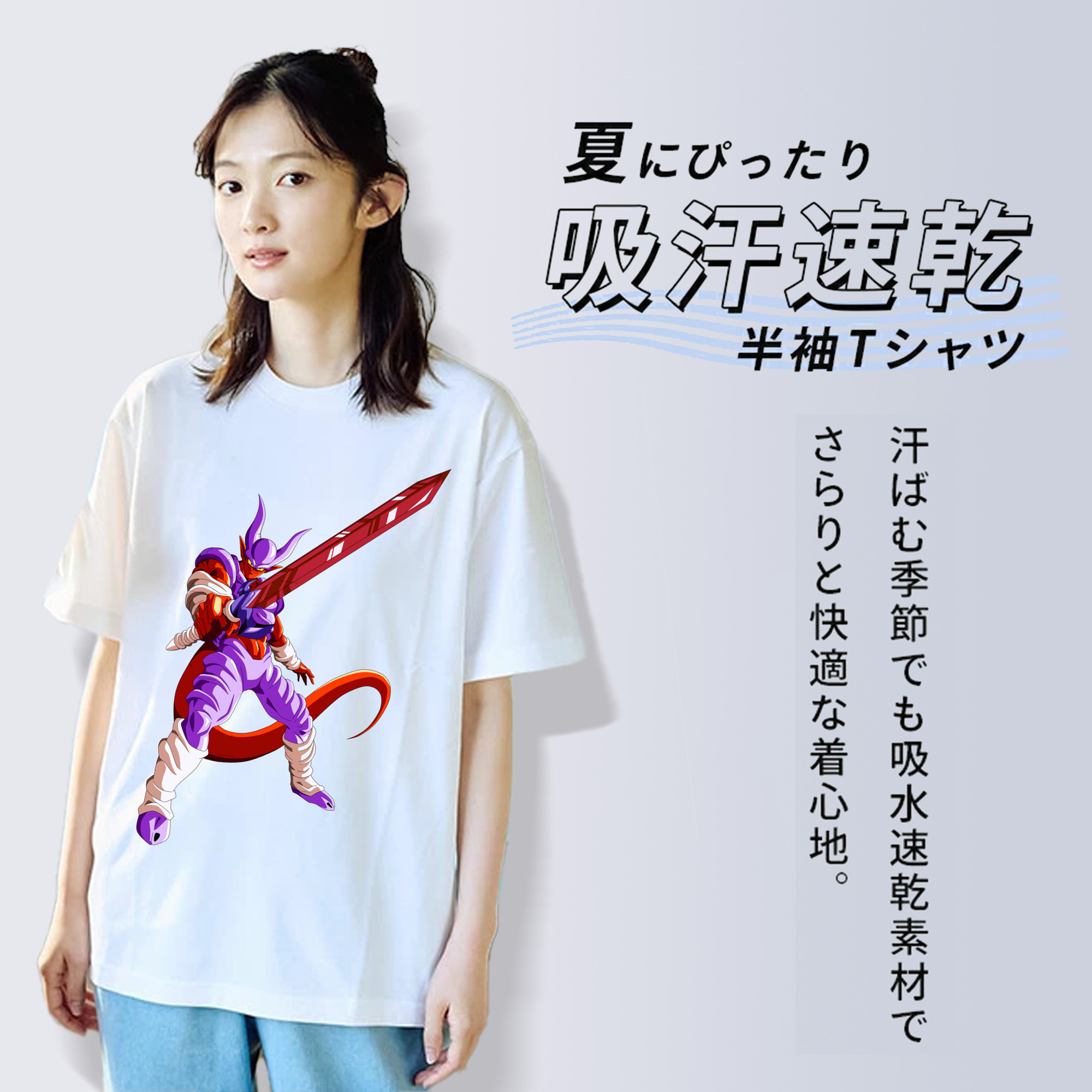 ドラゴンボール ジャネンバ DRAGON BALL Janemba レディースカジュアルプリントTシャツ（綿100％）