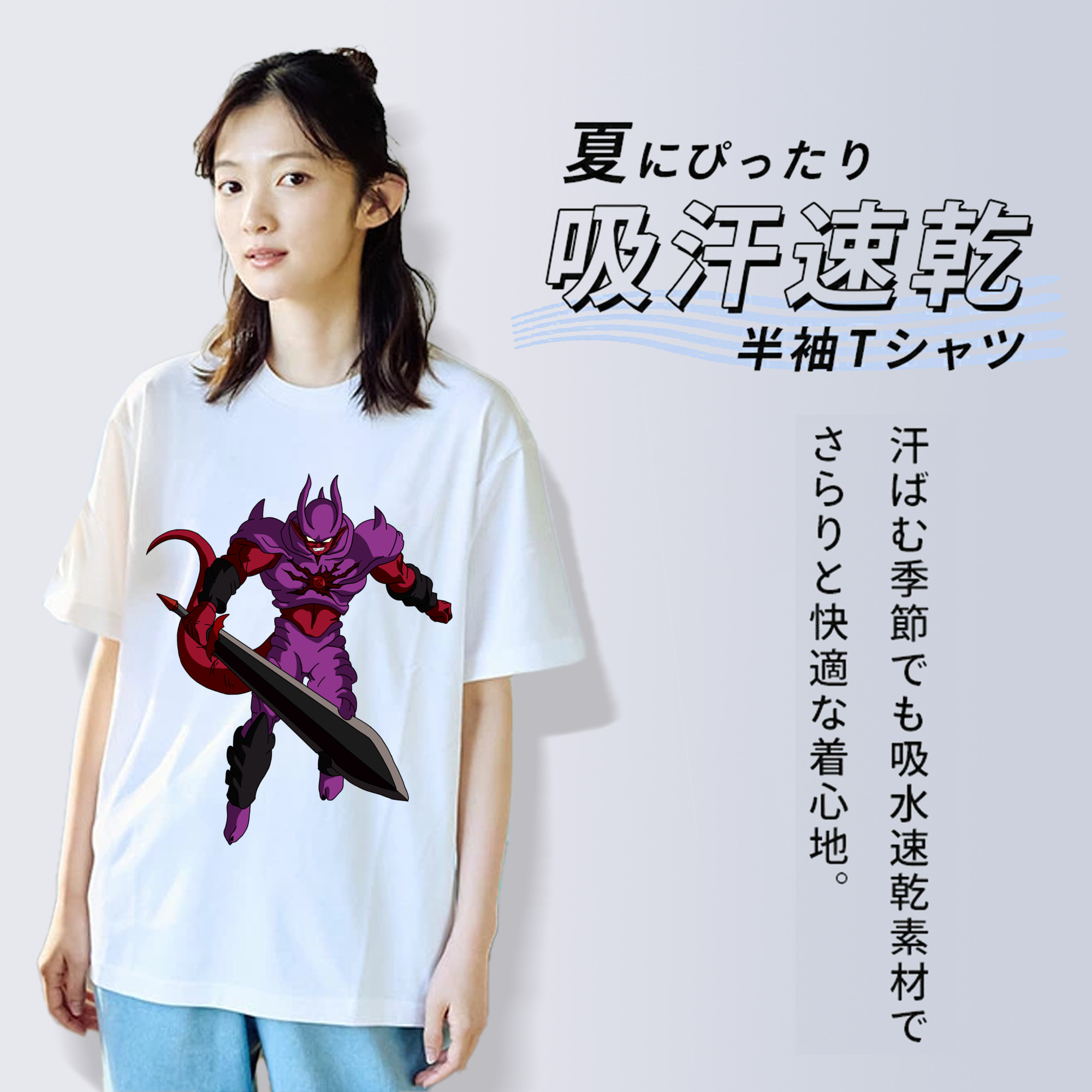 ドラゴンボール ジャネンバ DRAGON BALL Janemba レディースカジュアルプリントTシャツ（綿100％）