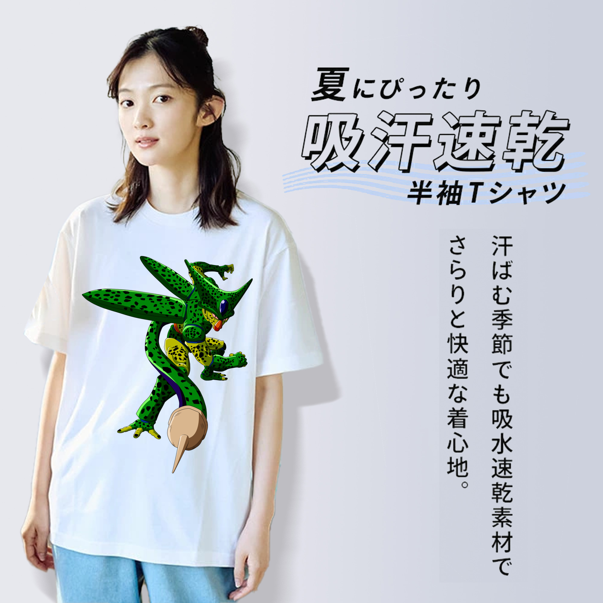 ドラゴンボール セル DRAGON BALL Cell レディースカジュアルプリントTシャツ（綿100％）