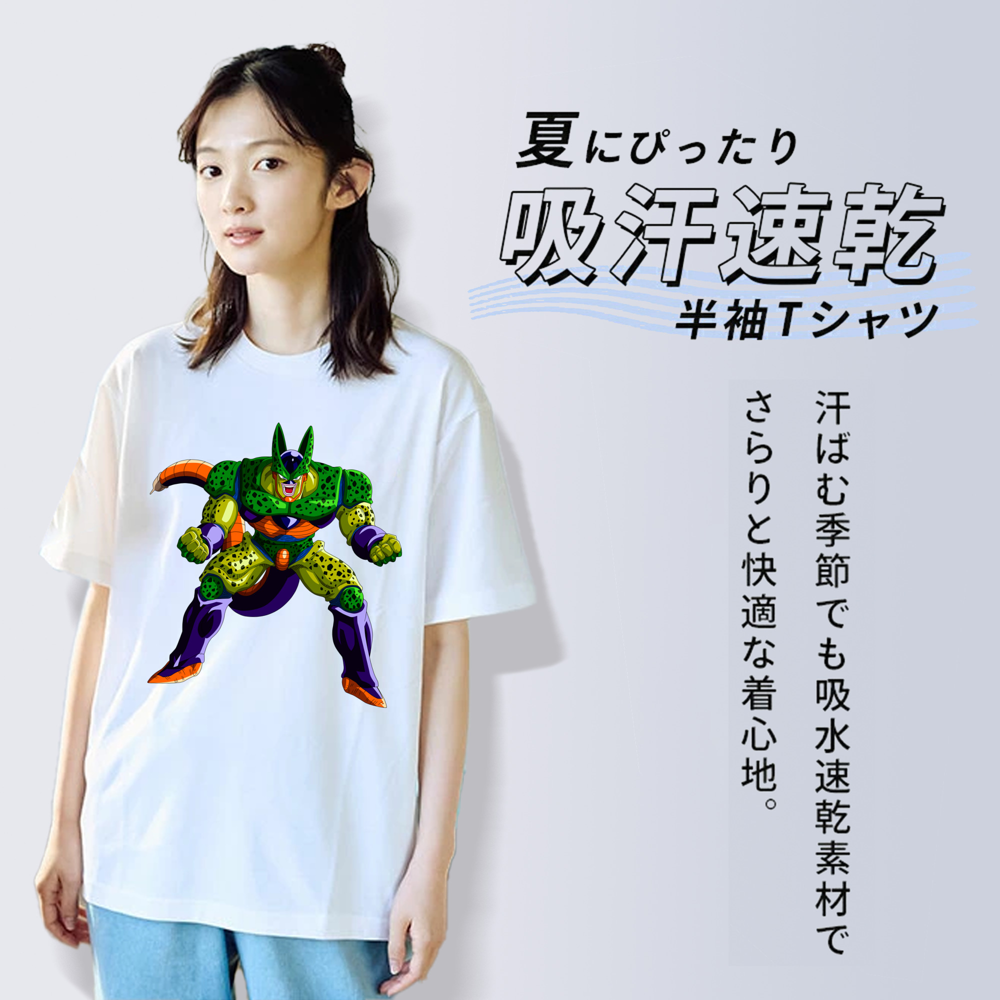 ドラゴンボール セル DRAGON BALL Cell レディースカジュアルプリントTシャツ（綿100％）