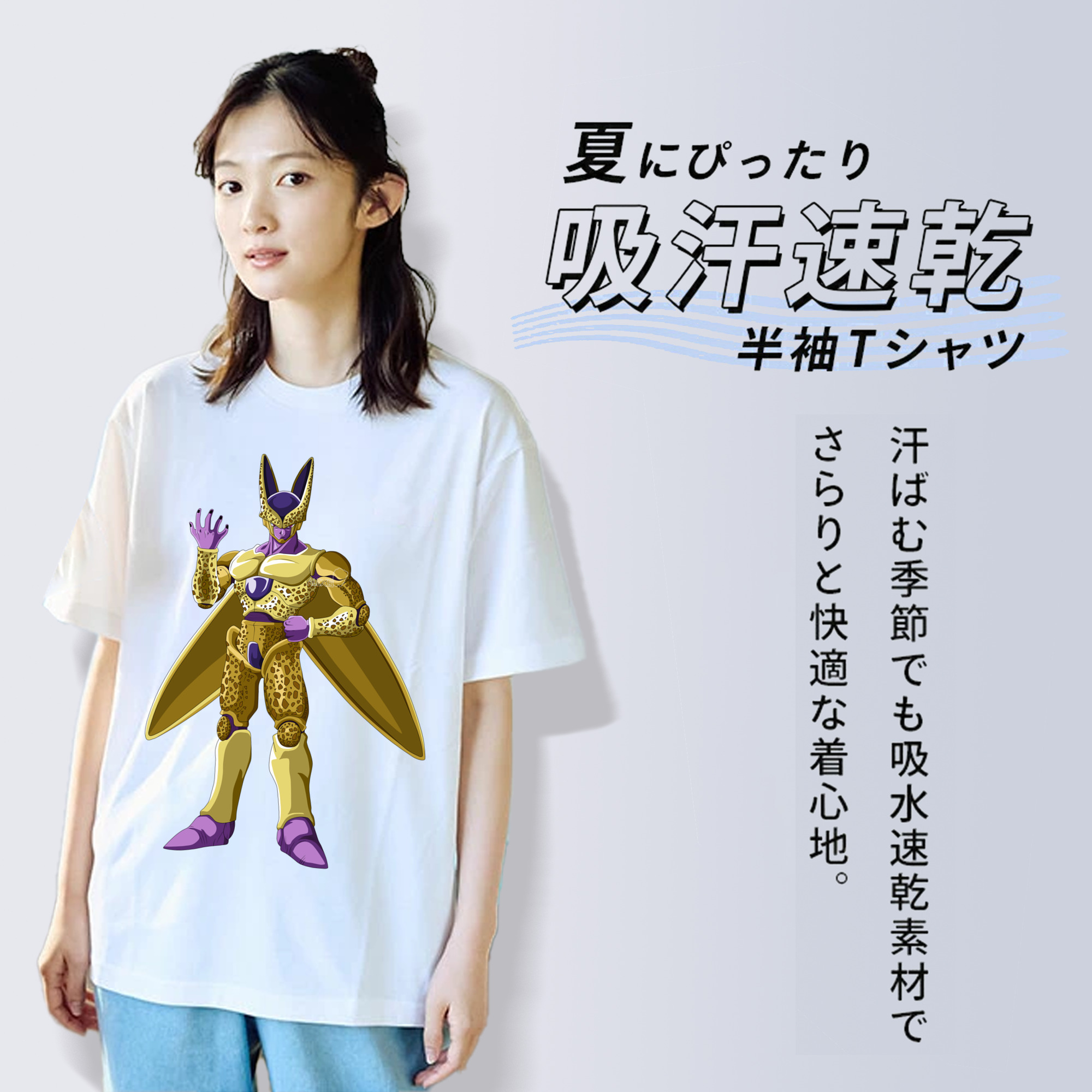ドラゴンボール セル DRAGON BALL Cell レディースカジュアルプリントTシャツ（綿100％）