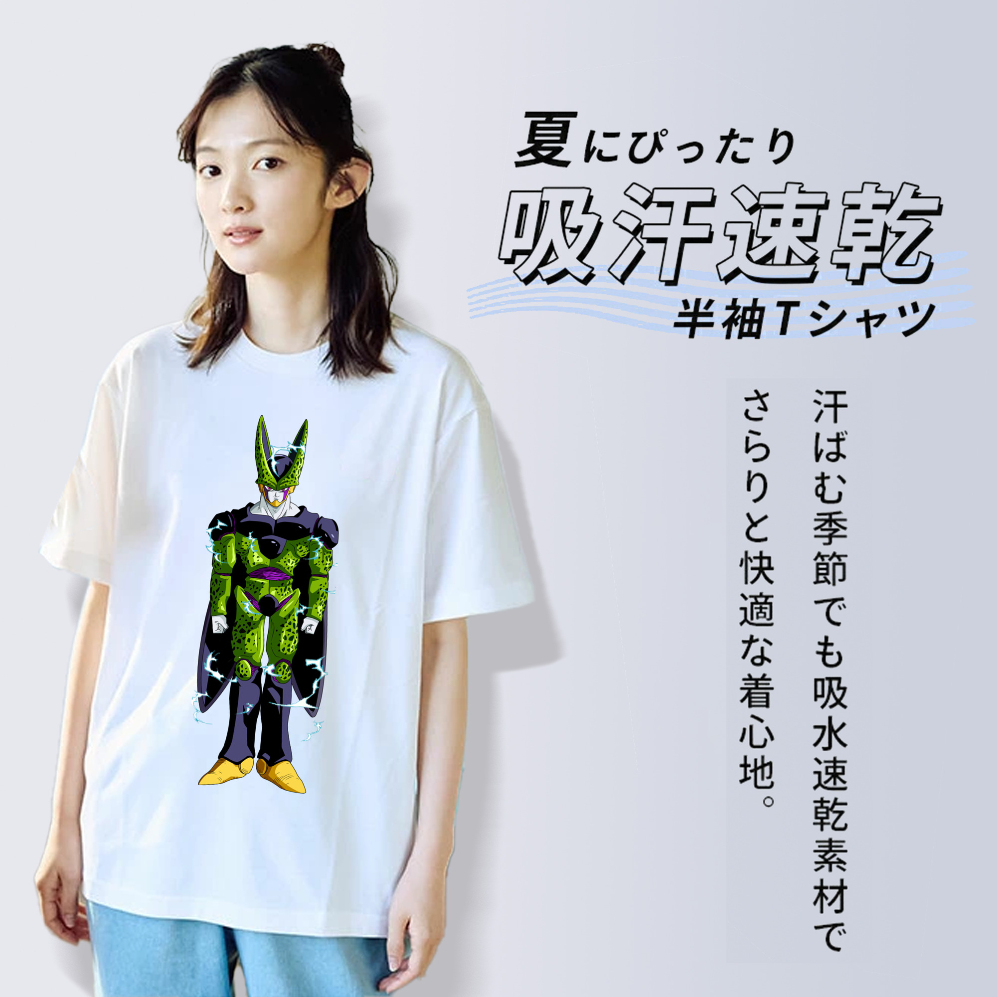 ドラゴンボール セル DRAGON BALL Cell レディースカジュアルプリントTシャツ（綿100％）