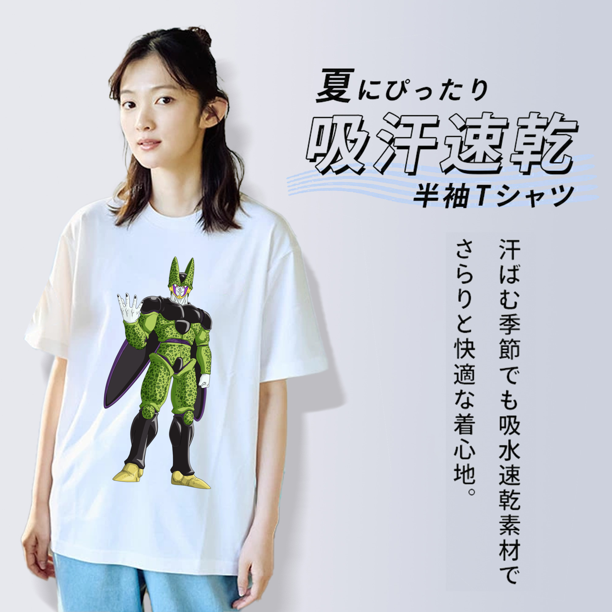 ドラゴンボール セル DRAGON BALL Cell レディースカジュアルプリントTシャツ（綿100％）