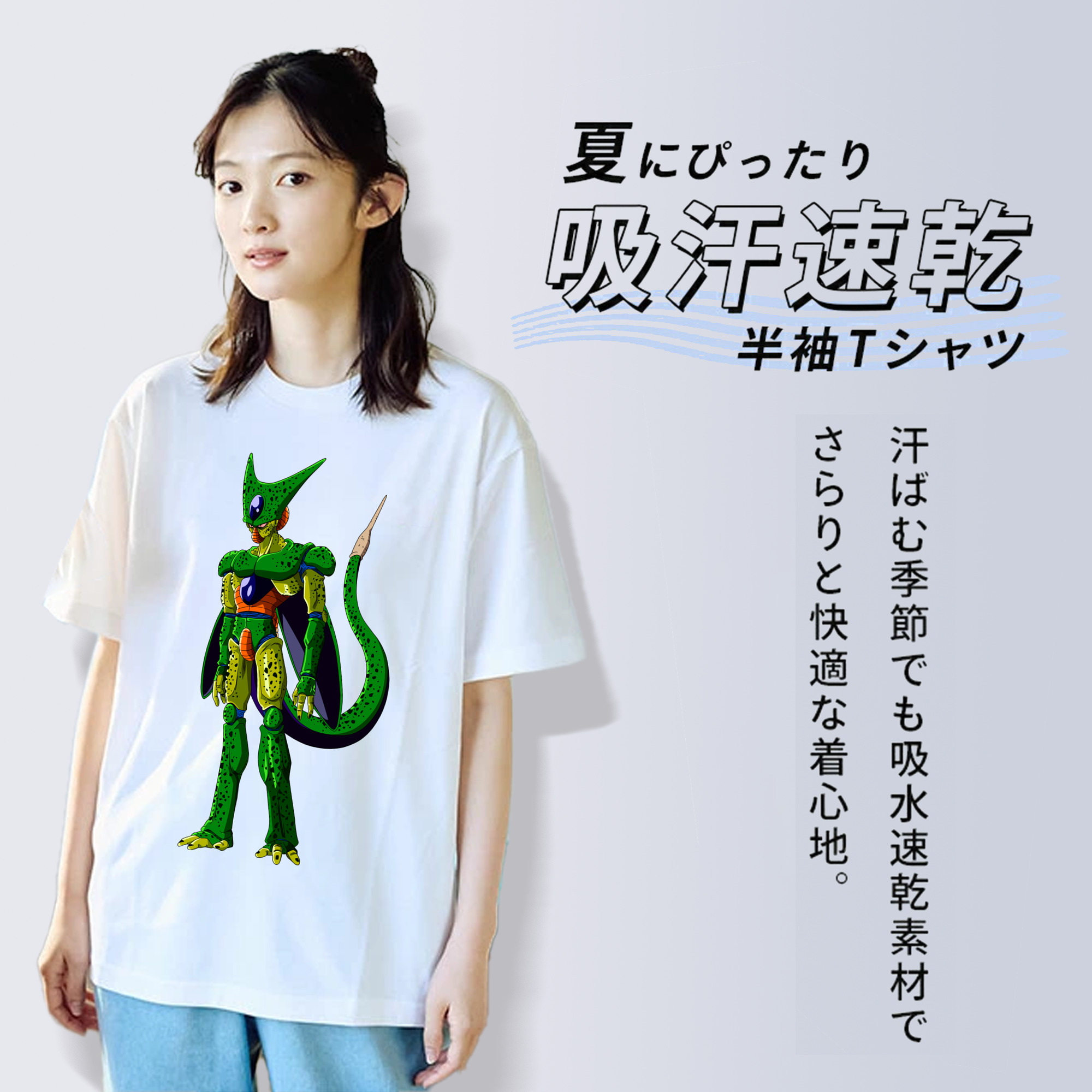 ドラゴンボール セル DRAGON BALL Cell レディースカジュアルプリントTシャツ（綿100％）