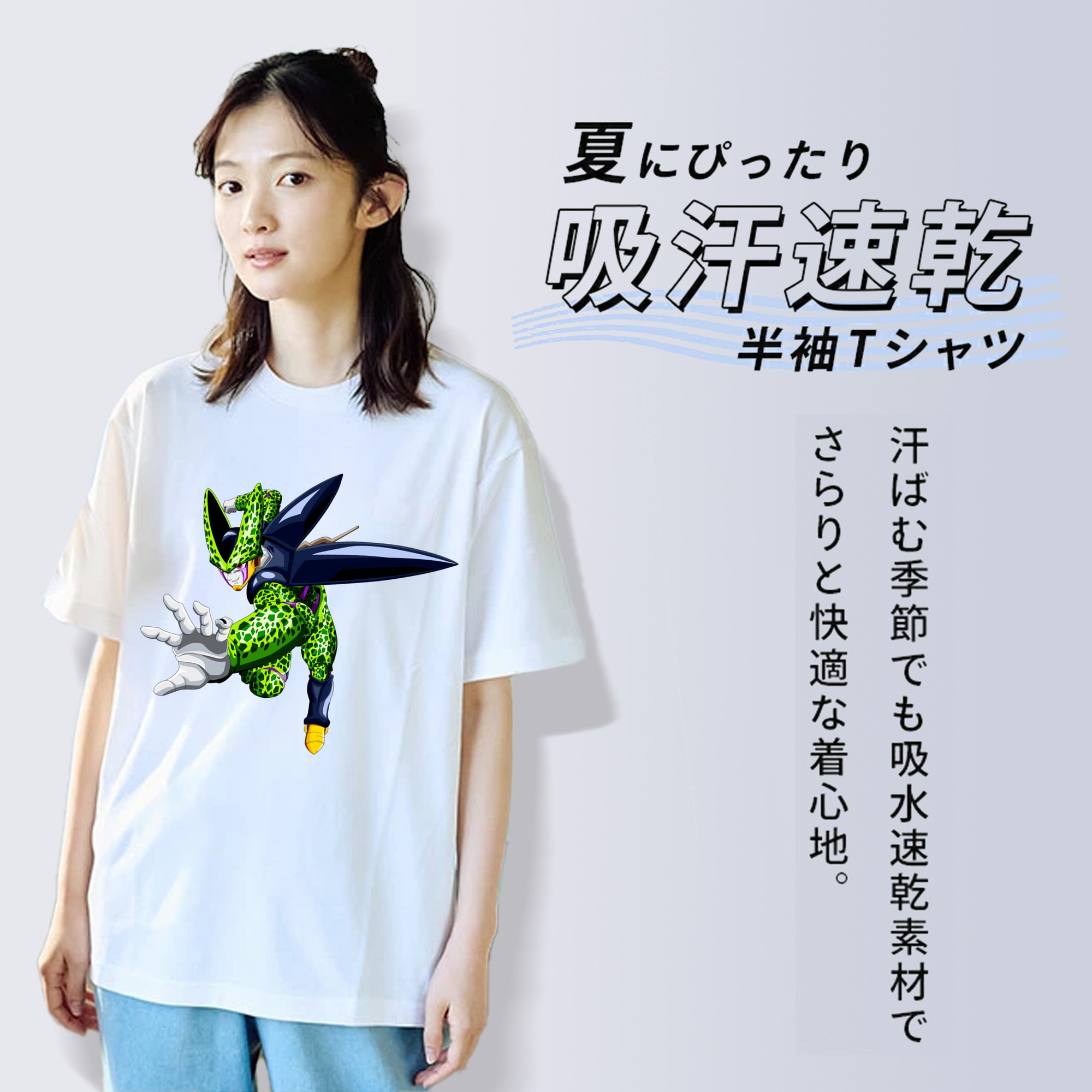 ドラゴンボール セル DRAGON BALL Cell レディースカジュアルプリントTシャツ（綿100％）