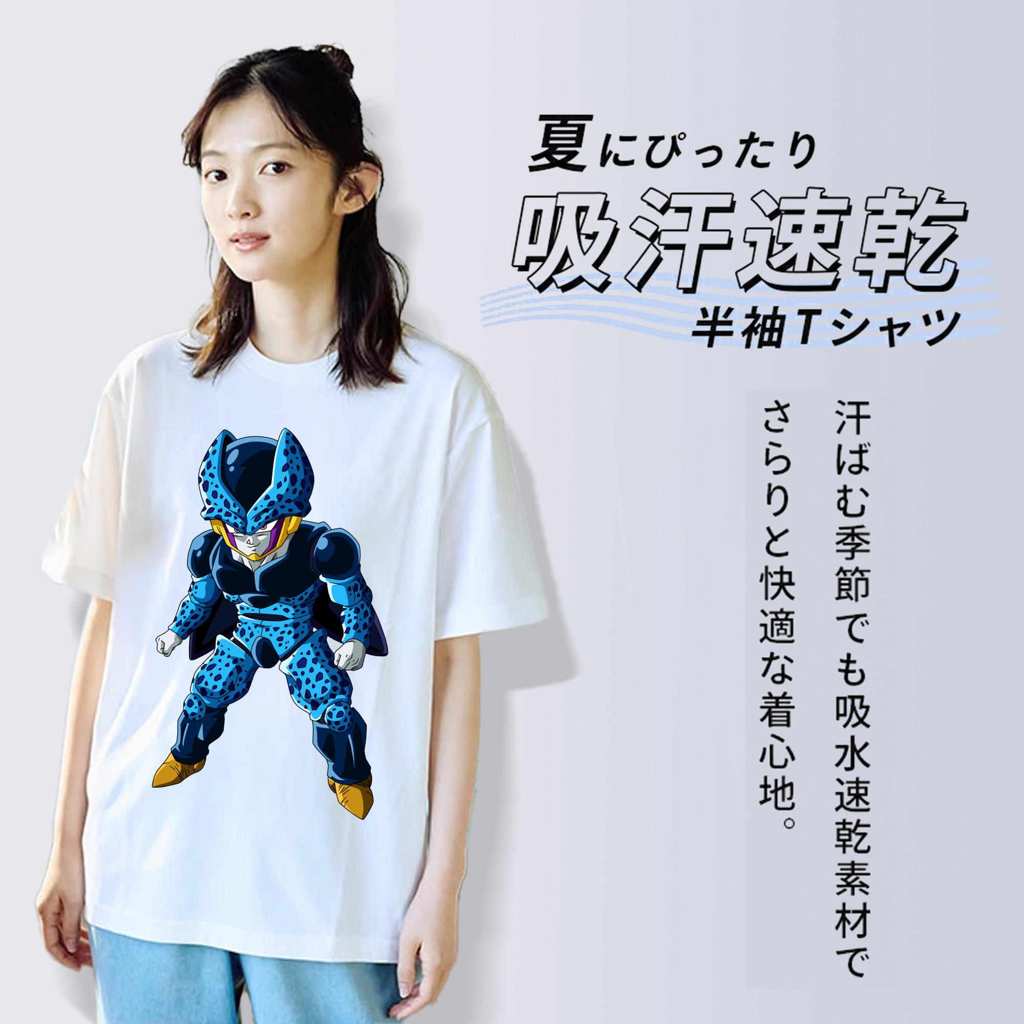 ドラゴンボール セル DRAGON BALL Cell レディースカジュアルプリントTシャツ（綿100％）