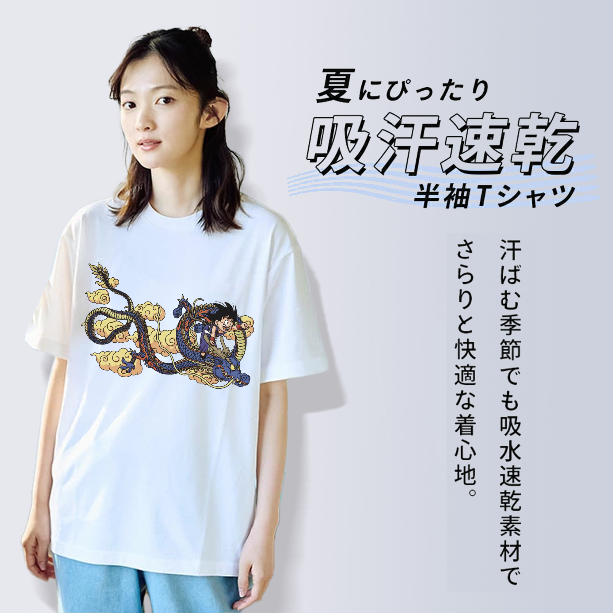 ドラゴンボール 神龍 シェンロン DRAGON BALL Shenron レディースカジュアルプリントTシャツ（綿100％）