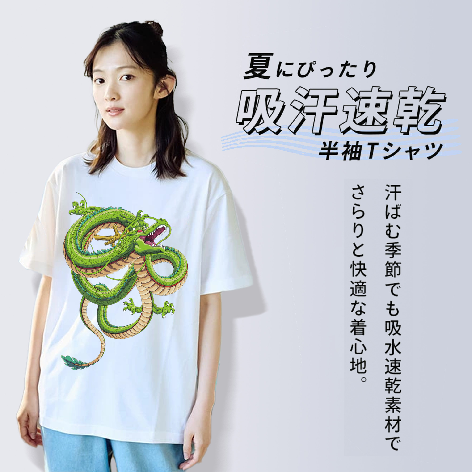 ドラゴンボール 神龍 シェンロン DRAGON BALL Shenron レディースカジュアルプリントTシャツ（綿100％）