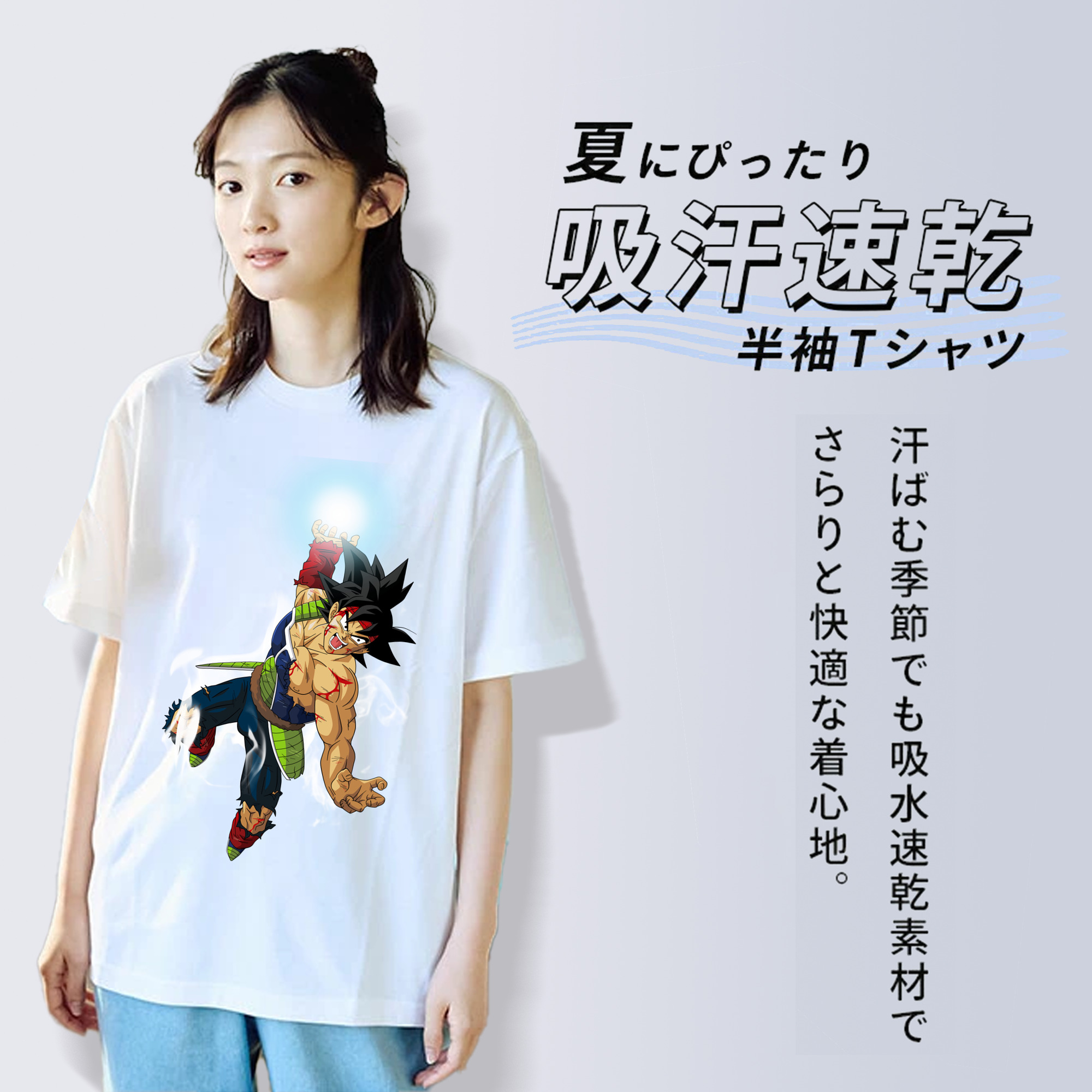 ドラゴンボール バーダック DRAGON BALL Burdock レディースカジュアルプリントTシャツ（綿100％）