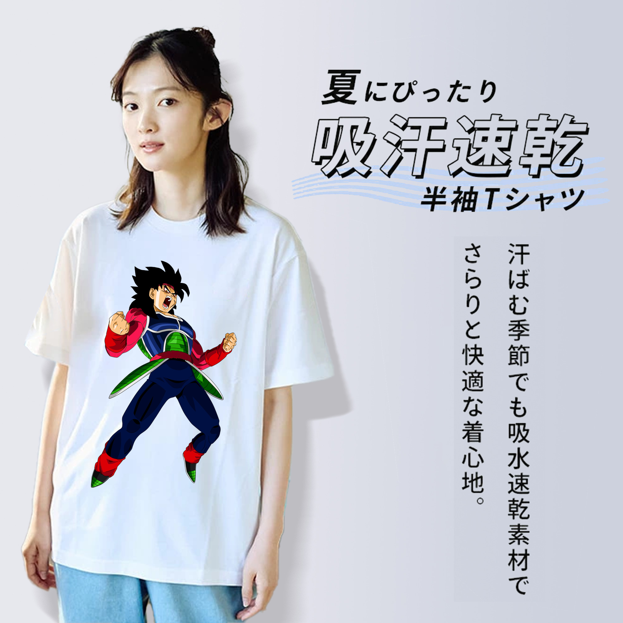 ドラゴンボール バーダック DRAGON BALL Burdock レディースカジュアルプリントTシャツ（綿100％）
