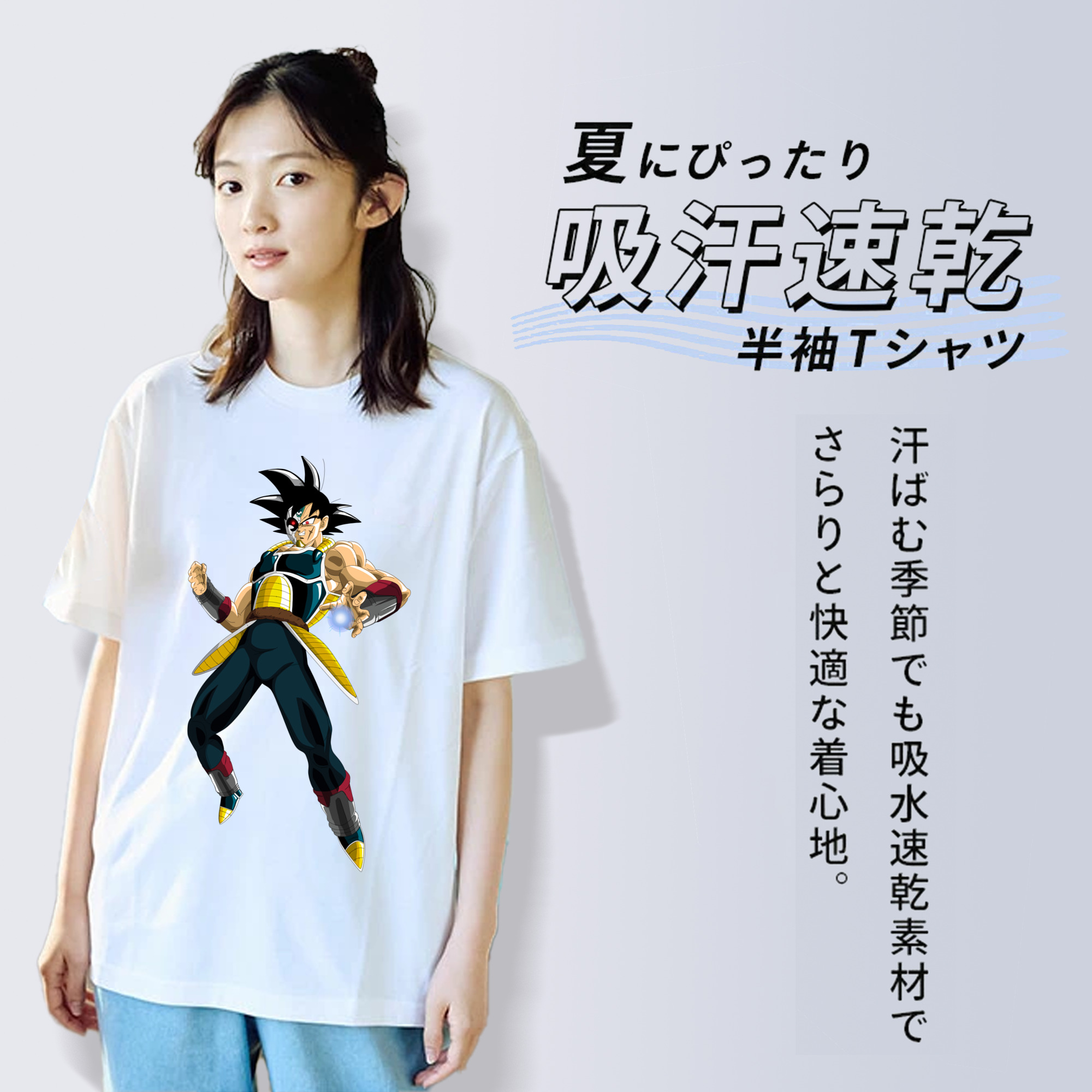 ドラゴンボール バーダック DRAGON BALL Burdock レディースカジュアルプリントTシャツ（綿100％）