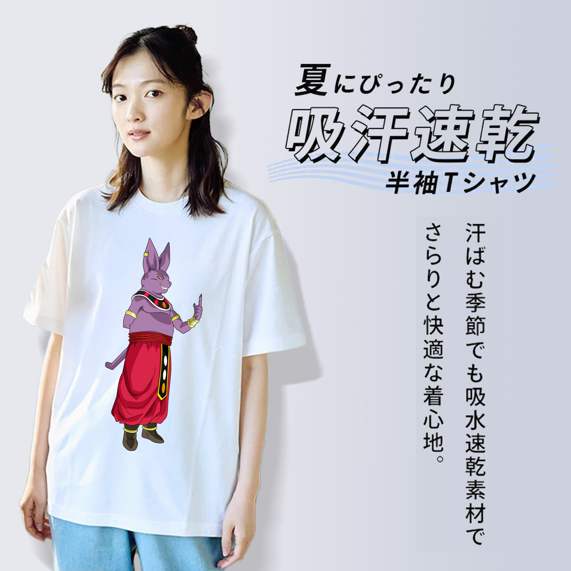 ドラゴンボール シャンパ DRAGON BALL Champa レディースカジュアルプリントTシャツ（綿100％）