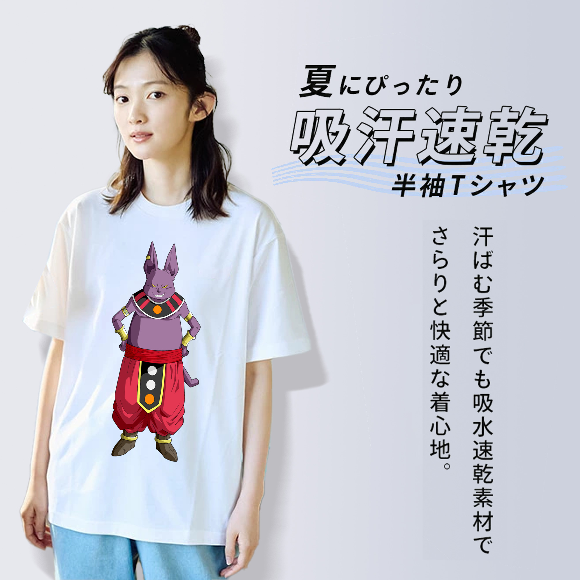 ドラゴンボール シャンパ DRAGON BALL Champa レディースカジュアルプリントTシャツ（綿100％）