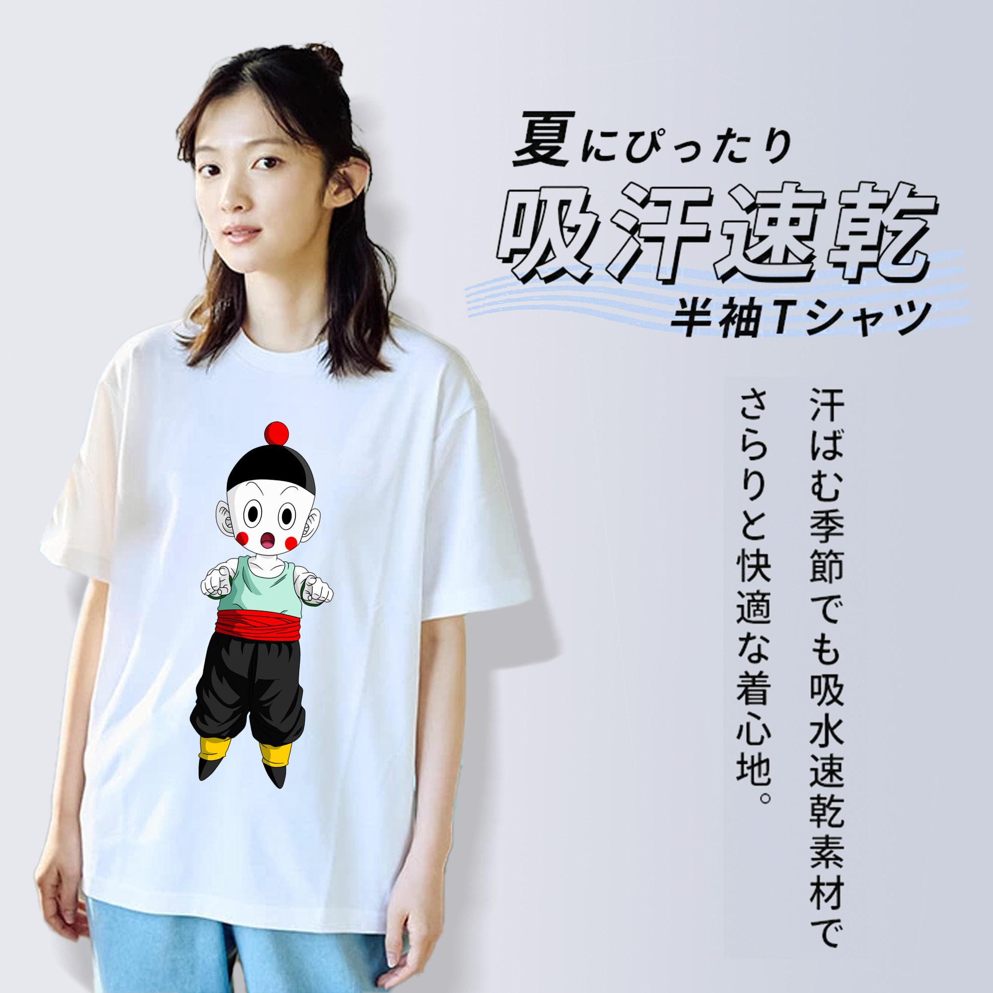 ドラゴンボール 餃子（チャオズ）DRAGON BALL Chaoz レディースカジュアルプリントTシャツ（綿100％）