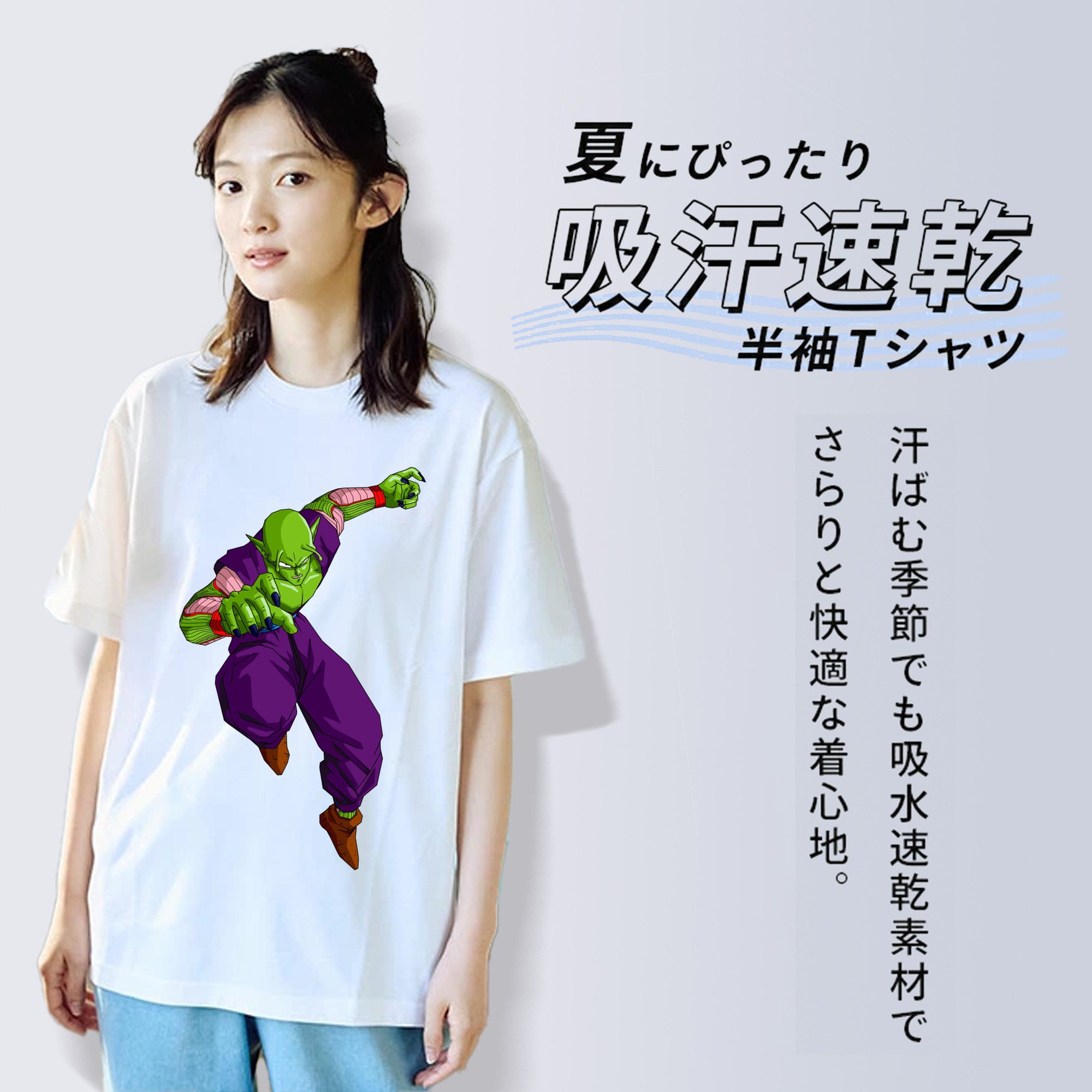 ドラゴンボール ピッコロ DRAGON BALL Piccolo レディースカジュアルプリントTシャツ（綿100％）