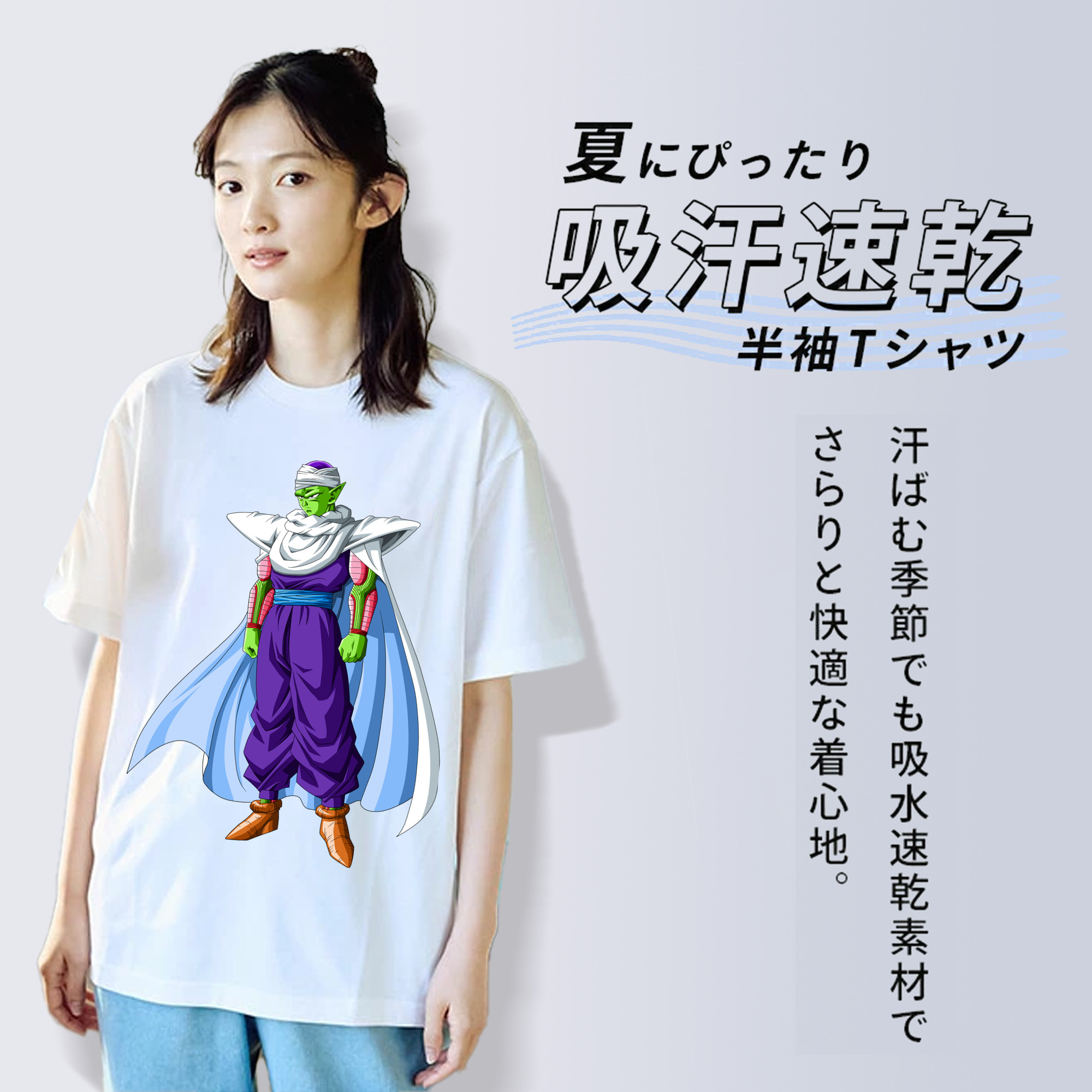 ドラゴンボール ピッコロ DRAGON BALL Piccolo レディースカジュアルプリントTシャツ（綿100％）