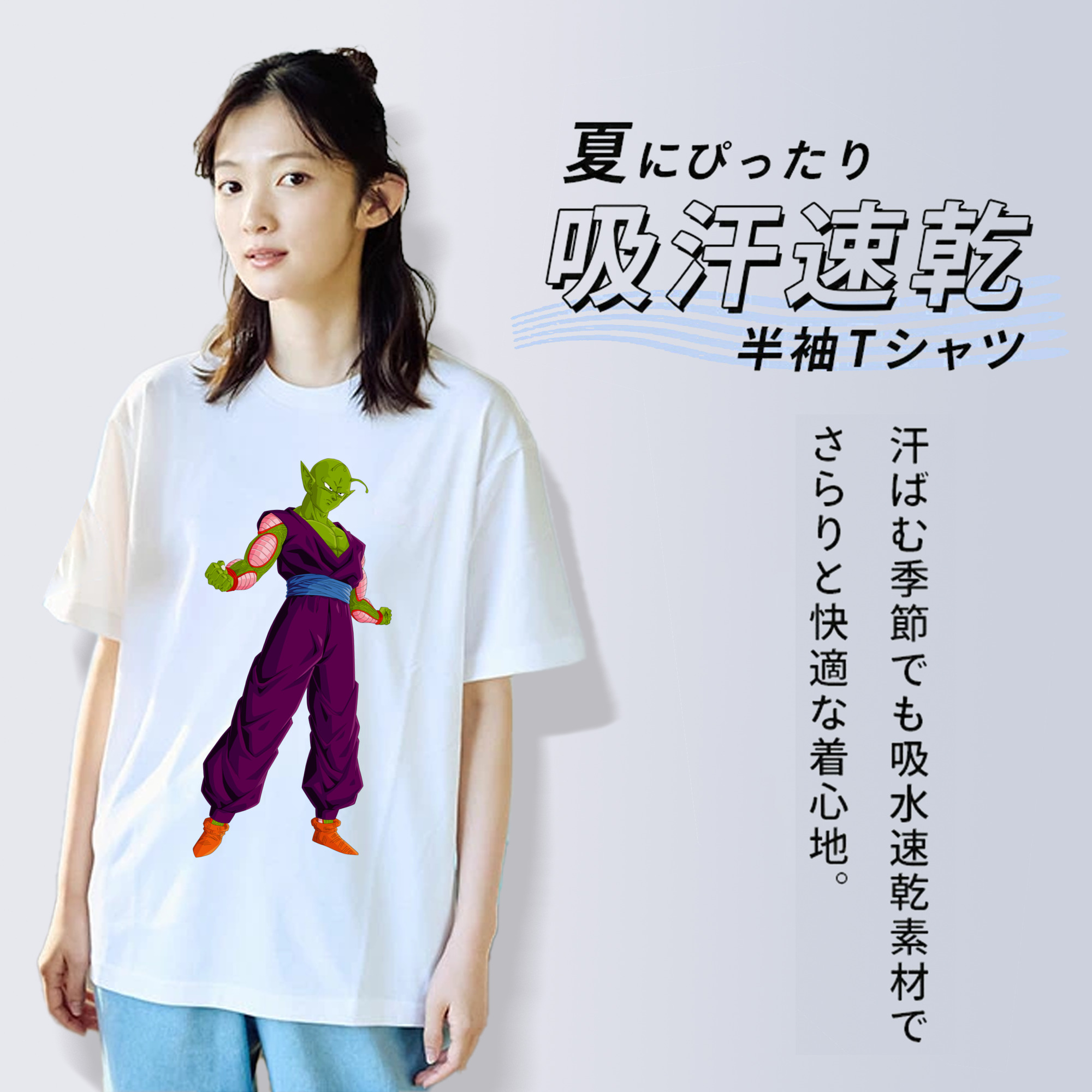 ドラゴンボール ピッコロ DRAGON BALL Piccolo レディースカジュアルプリントTシャツ（綿100％）