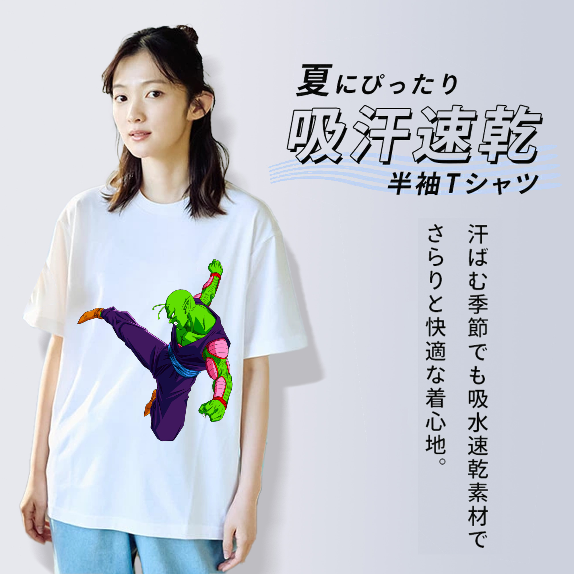 ドラゴンボール ピッコロ DRAGON BALL Piccolo レディースカジュアルプリントTシャツ（綿100％）