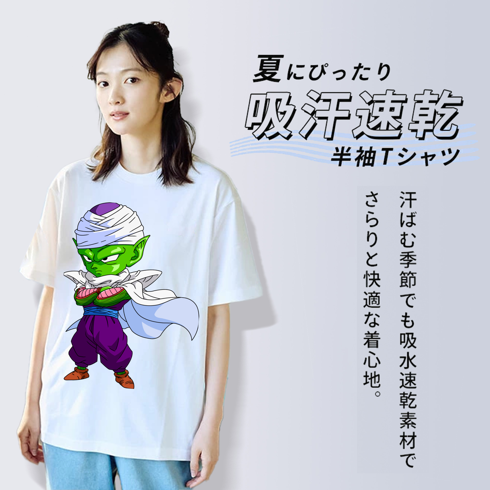 ドラゴンボール ピッコロ DRAGON BALL Piccolo レディースカジュアルプリントTシャツ（綿100％）