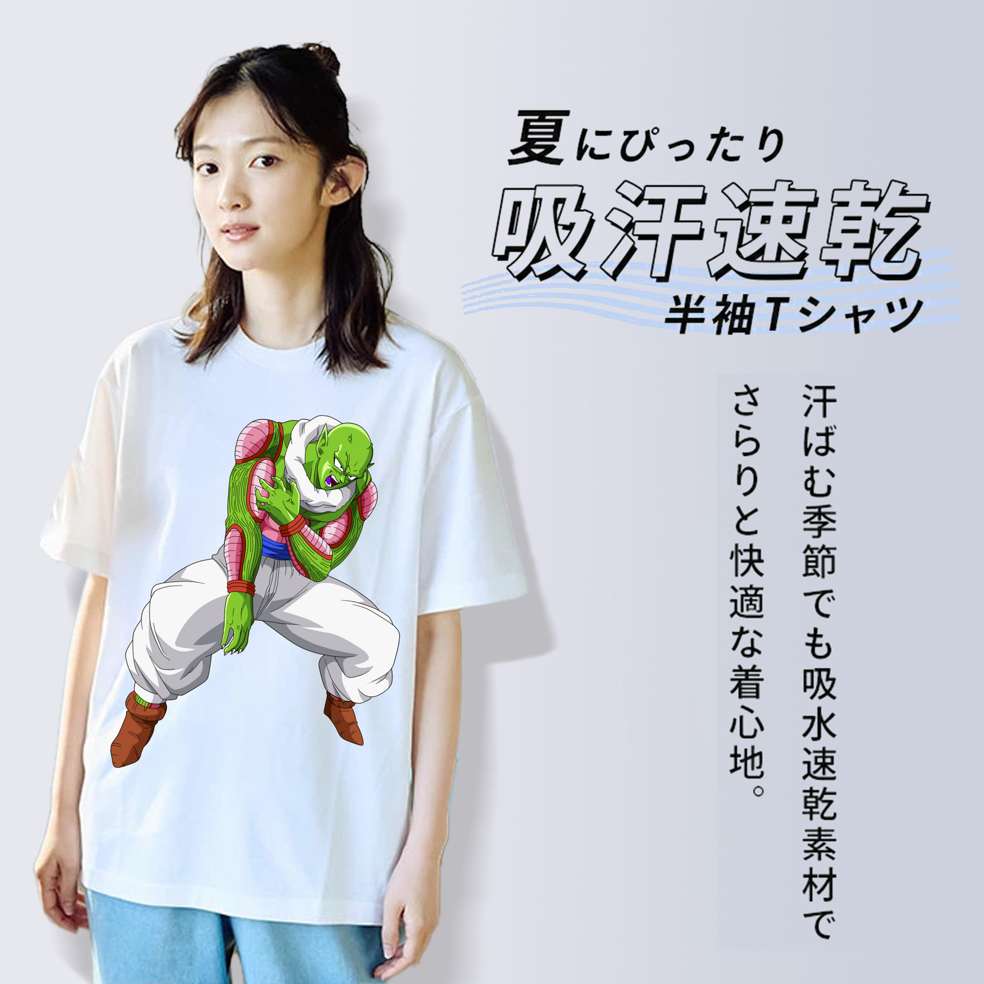 ドラゴンボール ピッコロ DRAGON BALL Piccolo レディースカジュアルプリントTシャツ（綿100％）