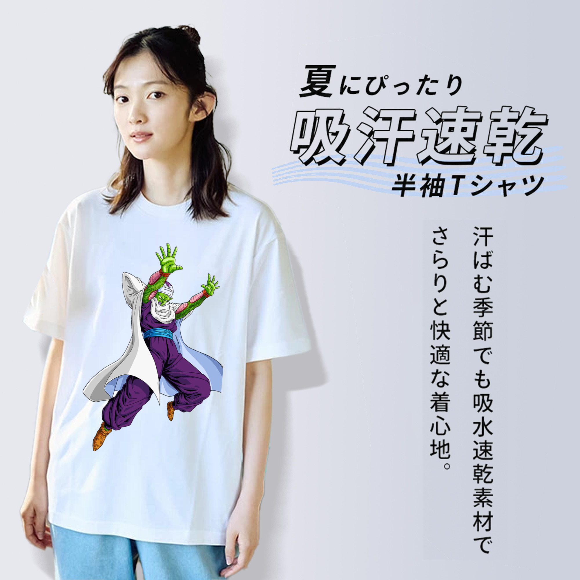 ドラゴンボール ピッコロ DRAGON BALL Piccolo レディースカジュアルプリントTシャツ（綿100％）