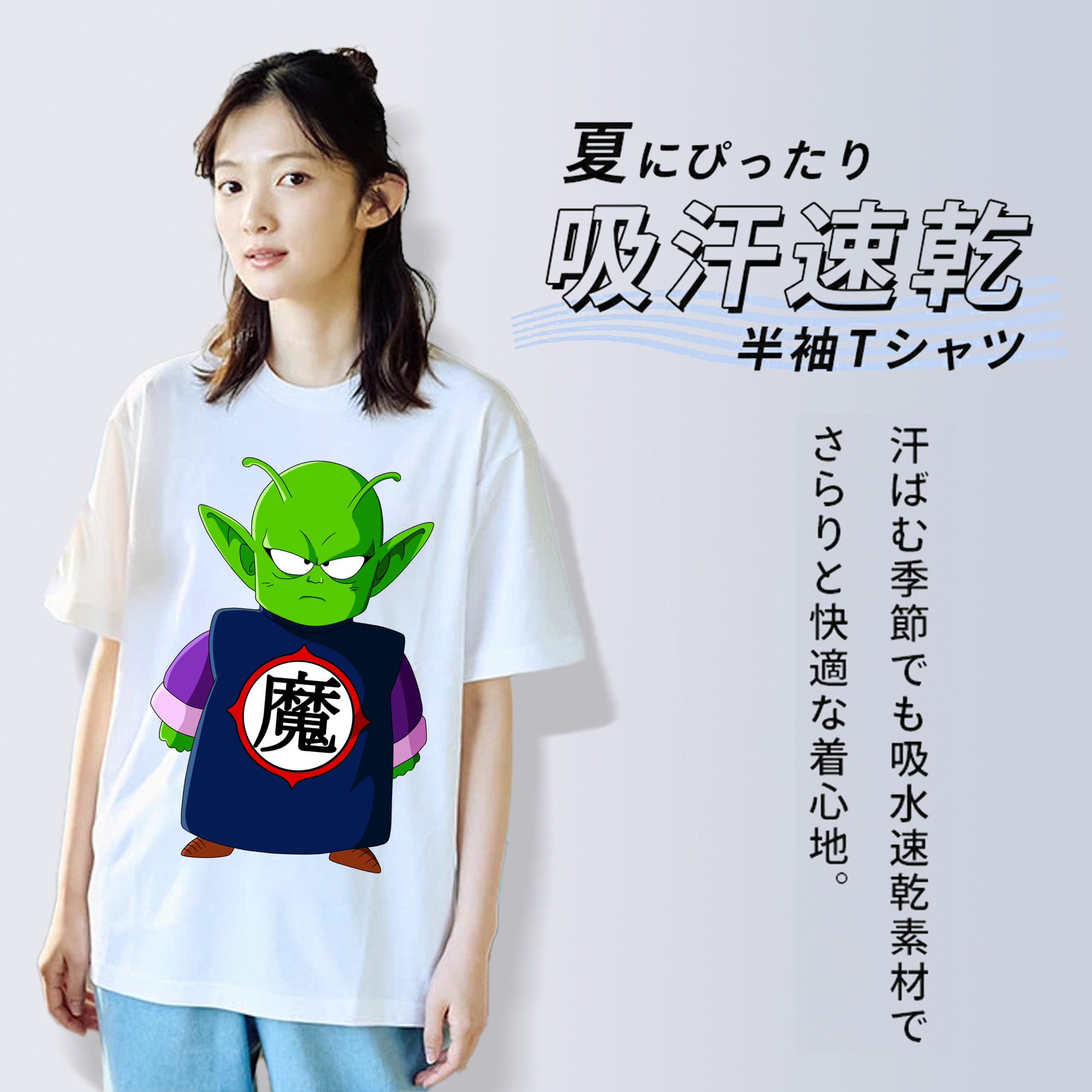 ドラゴンボール ピッコロ DRAGON BALL Piccolo レディースカジュアルプリントTシャツ（綿100％）