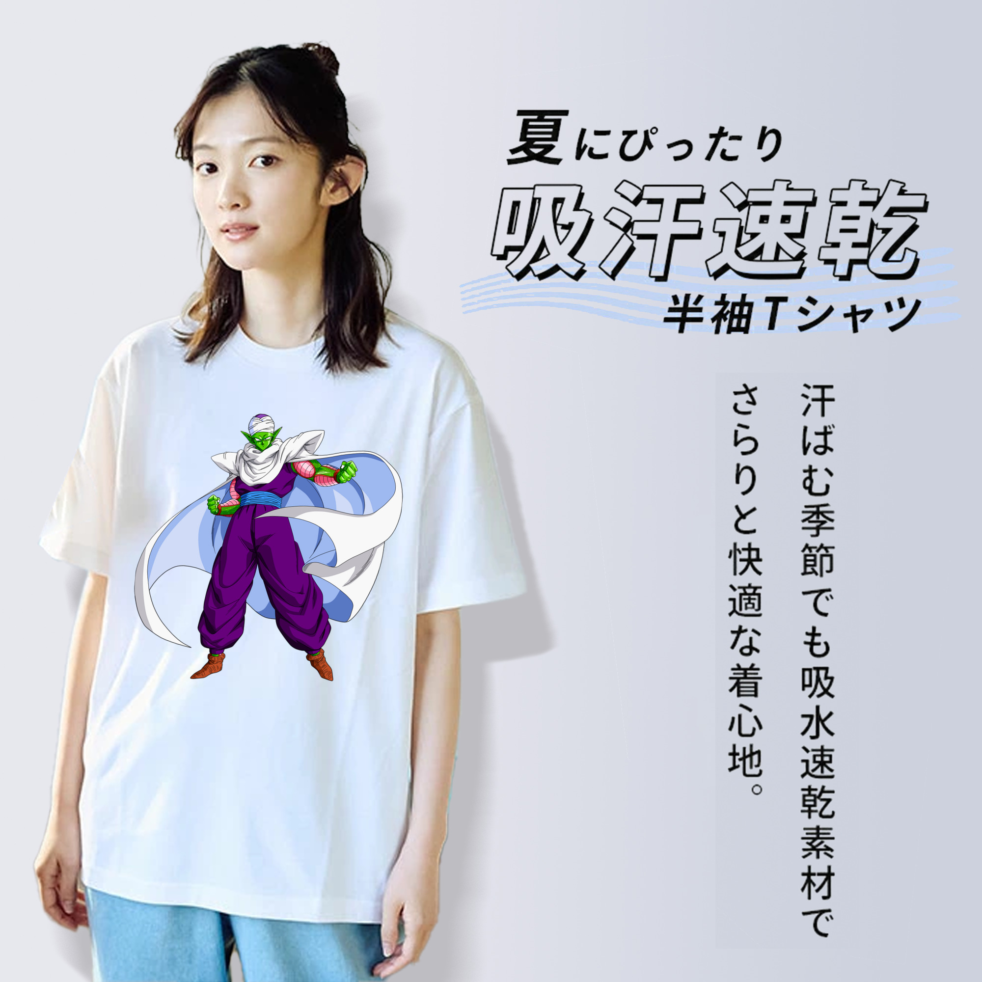 ドラゴンボール ピッコロ DRAGON BALL Piccolo レディースカジュアルプリントTシャツ（綿100％）