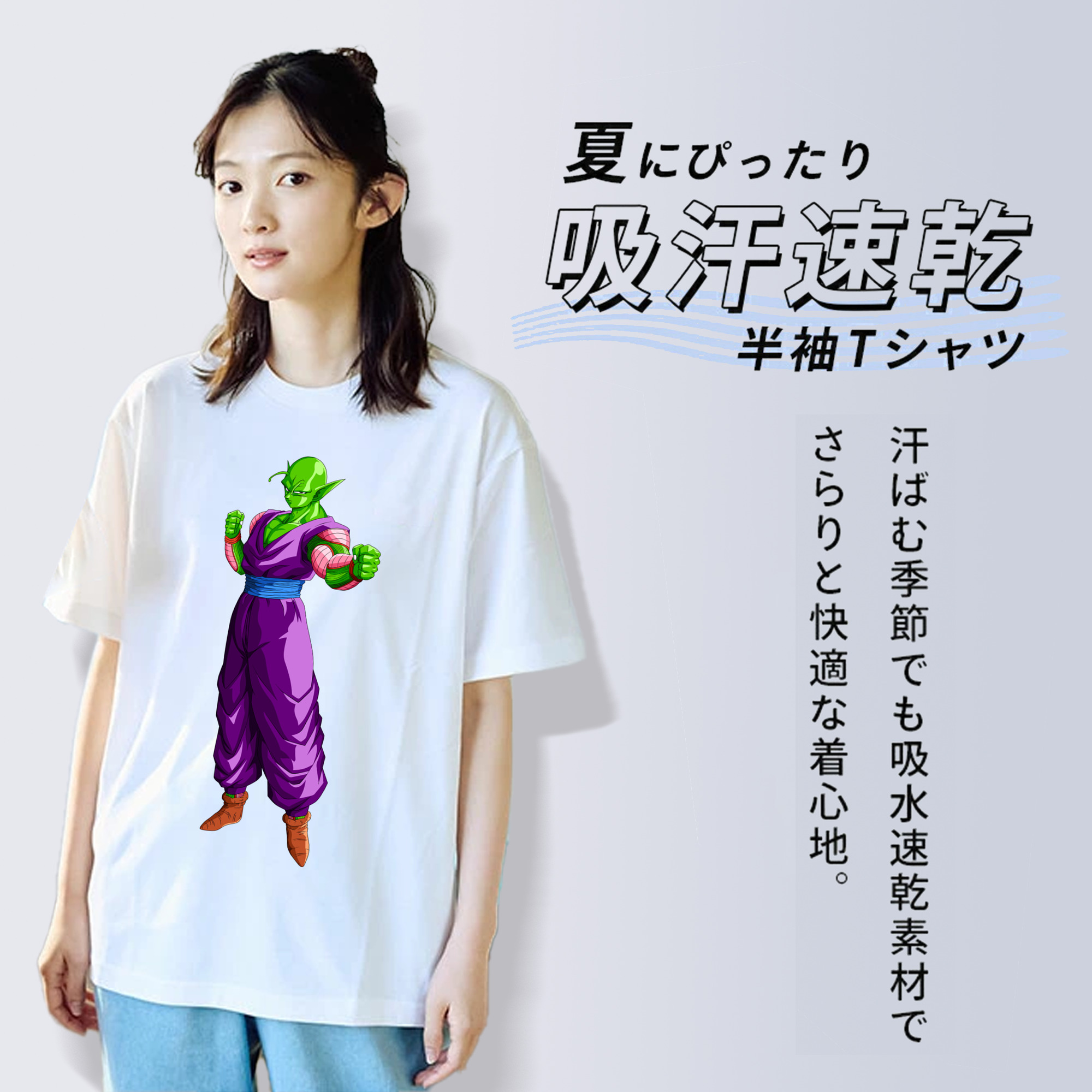 ドラゴンボール ピッコロ DRAGON BALL Piccolo レディースカジュアルプリントTシャツ（綿100％）