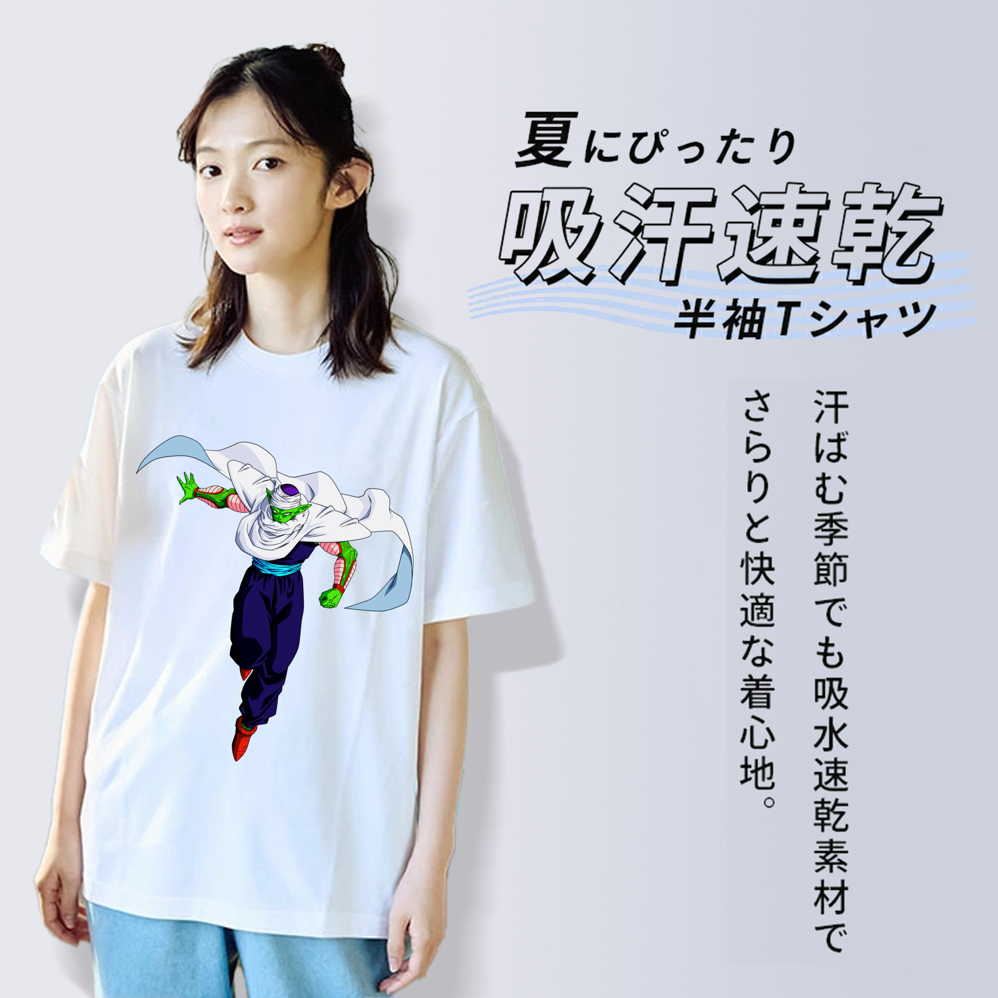 ドラゴンボール ピッコロ DRAGON BALL Piccolo レディースカジュアルプリントTシャツ（綿100％）