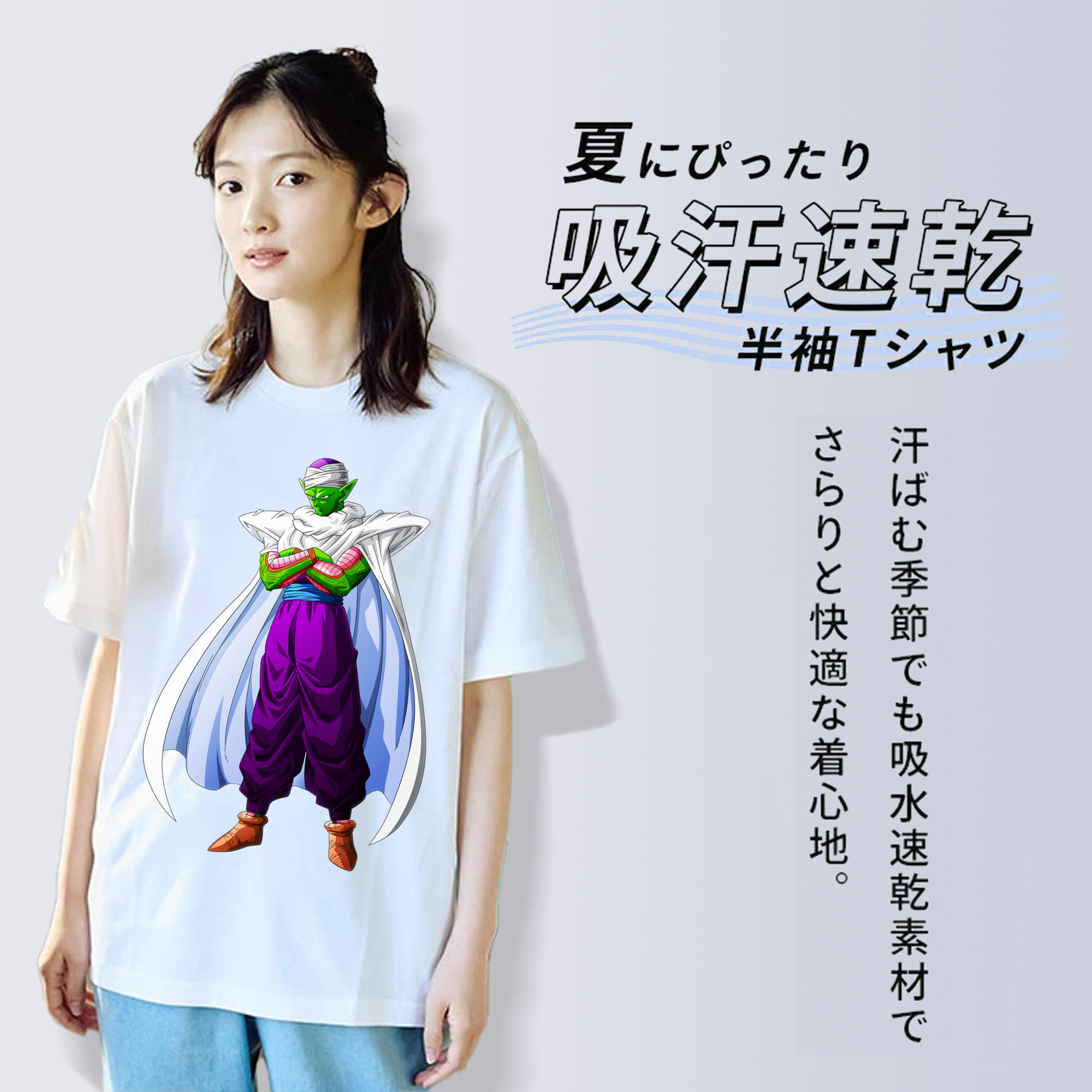 ドラゴンボール ピッコロ DRAGON BALL Piccolo レディースカジュアルプリントTシャツ（綿100％）