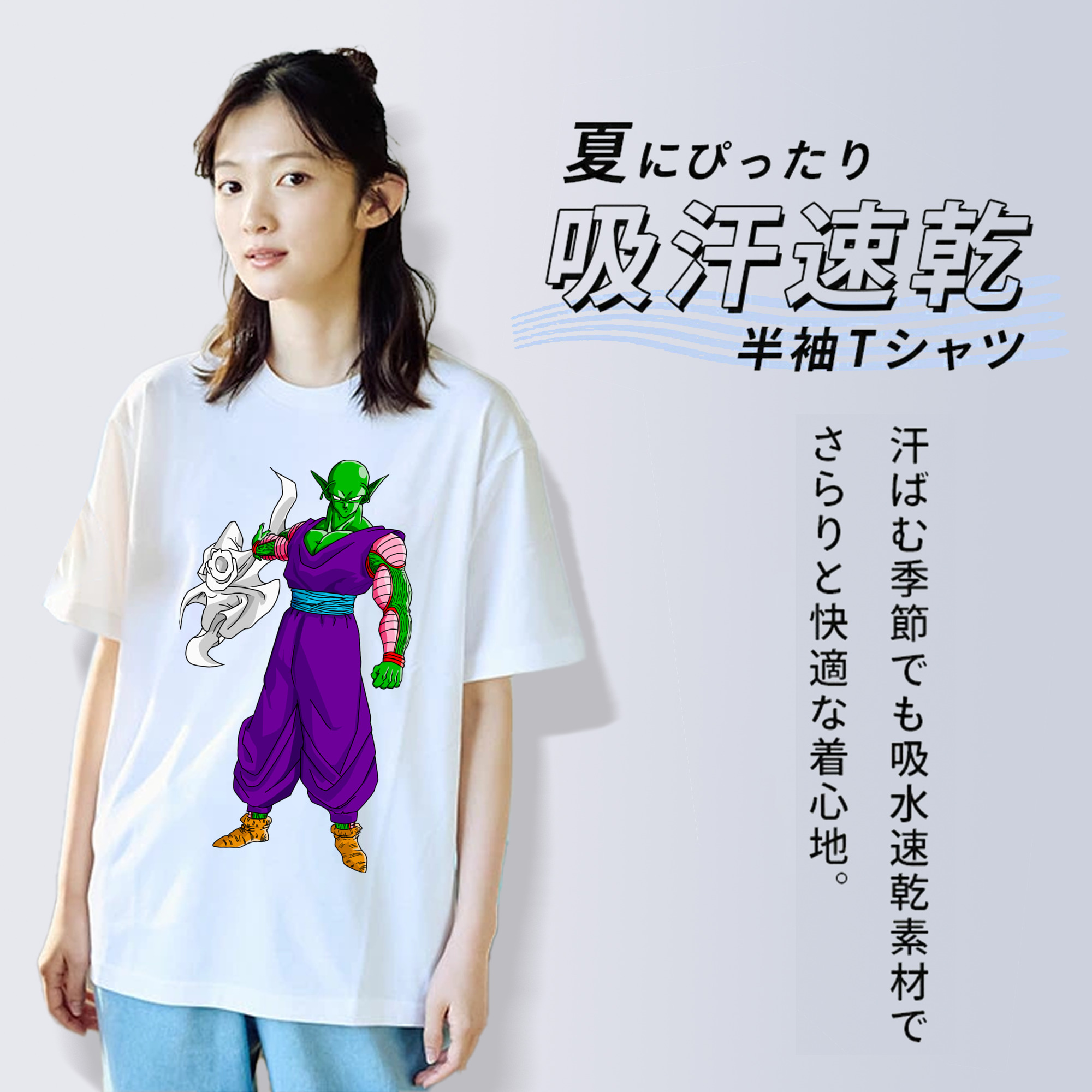 ドラゴンボール ピッコロ DRAGON BALL Piccolo レディースカジュアルプリントTシャツ（綿100％）