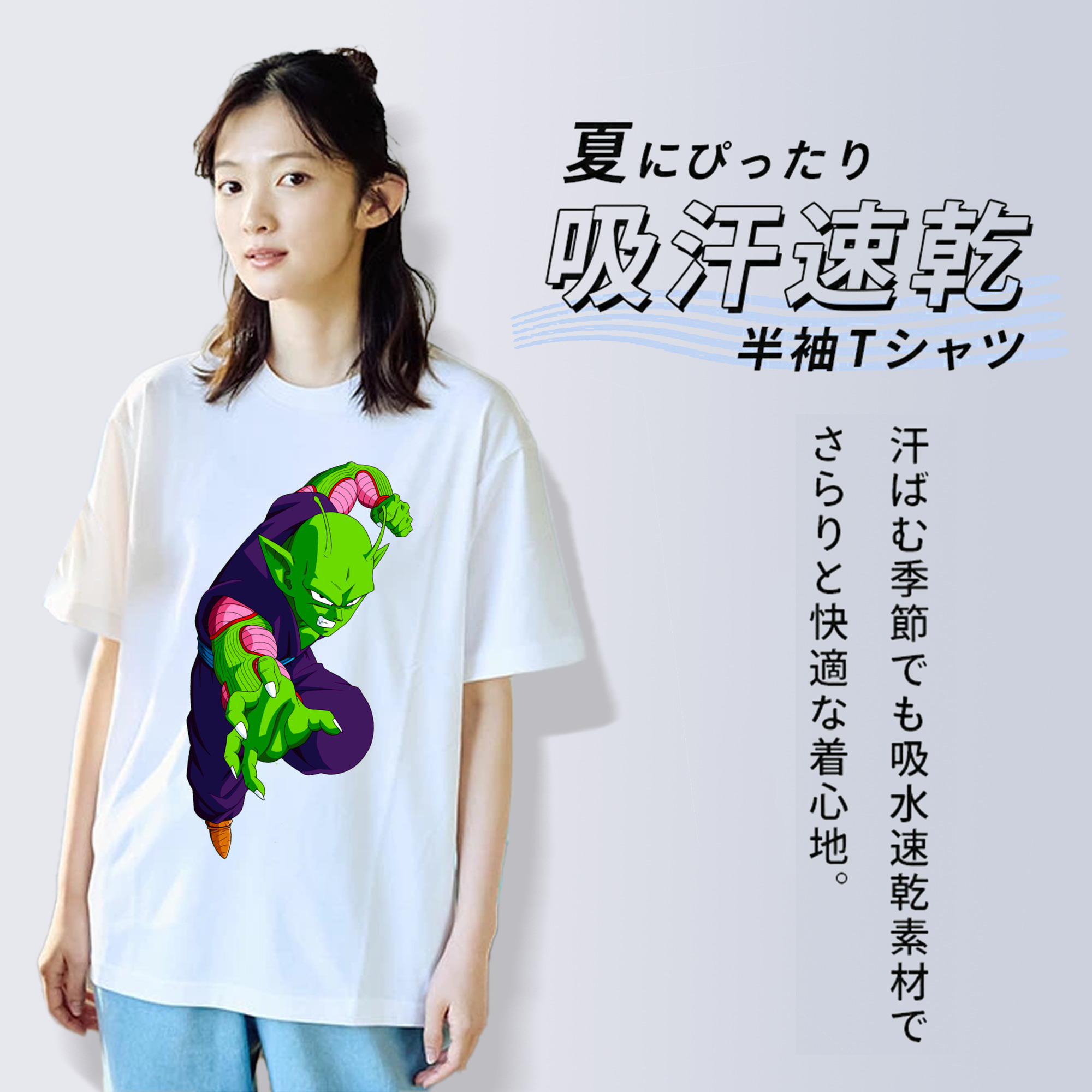 ドラゴンボール ピッコロ DRAGON BALL Piccolo レディースカジュアルプリントTシャツ（綿100％）