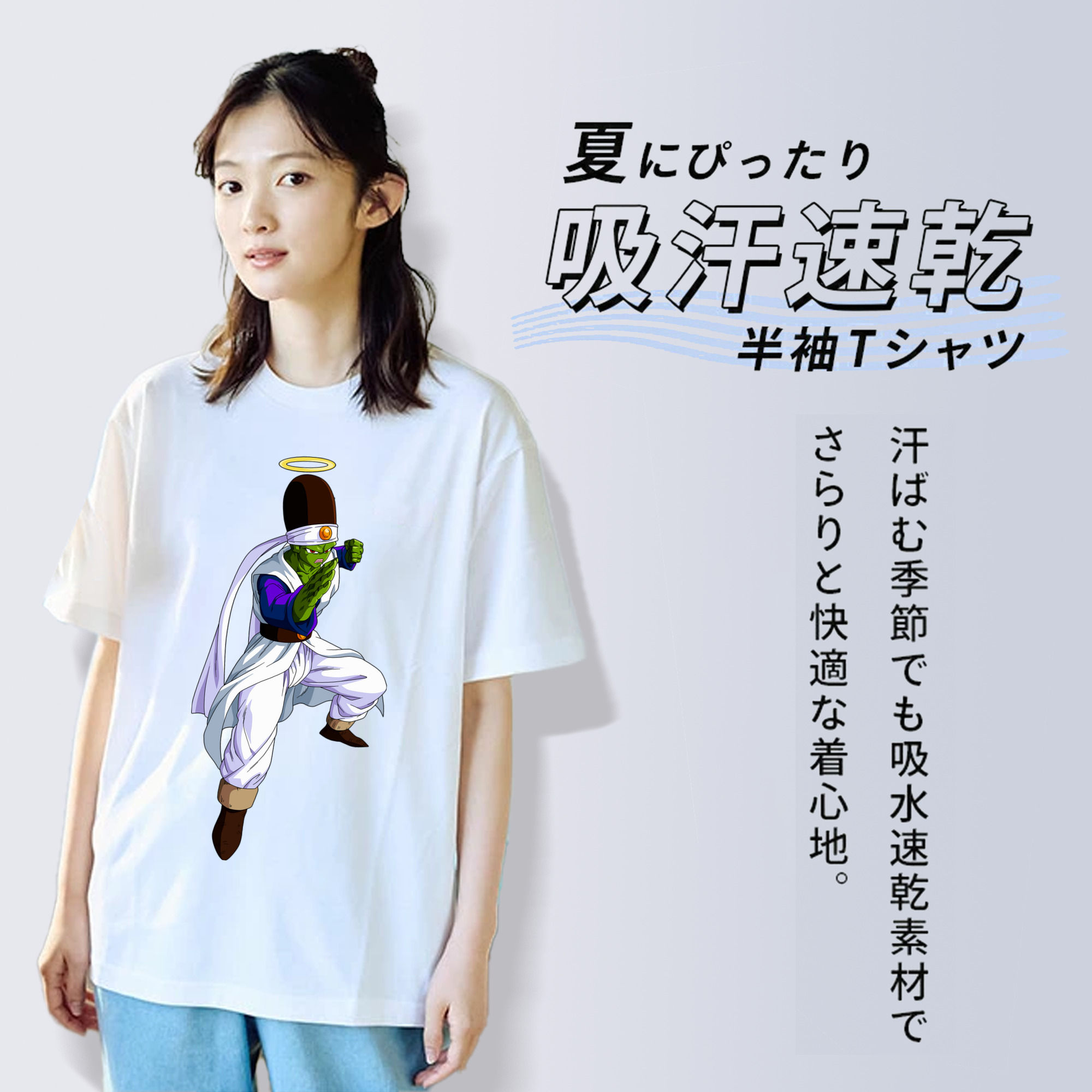 ドラゴンボール パイクーハン DRAGON BALL Pikkon レディースカジュアルプリントTシャツ（綿100％）
