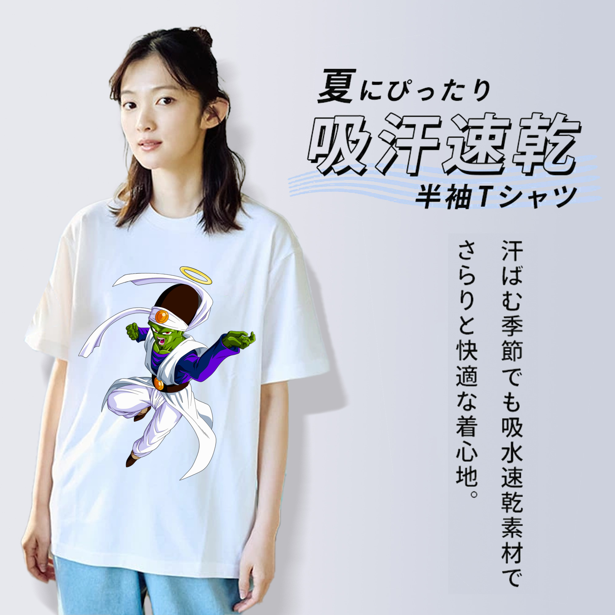 ドラゴンボール パイクーハン DRAGON BALL Pikkon レディースカジュアルプリントTシャツ（綿100％）