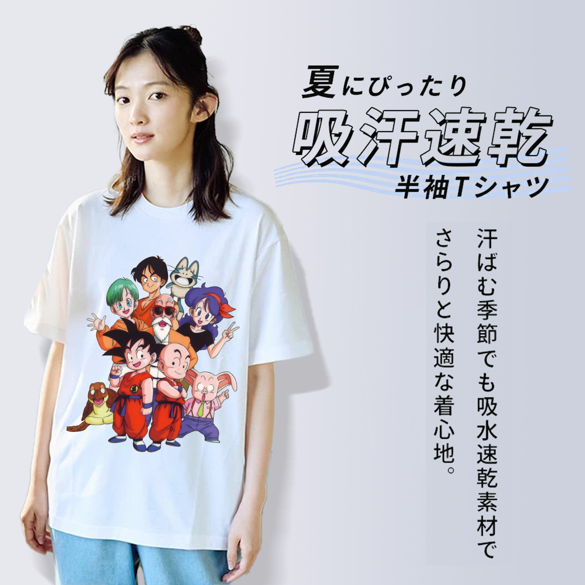 ドラゴンボール DRAGON BALL レディースカジュアルプリントTシャツ（綿100％）