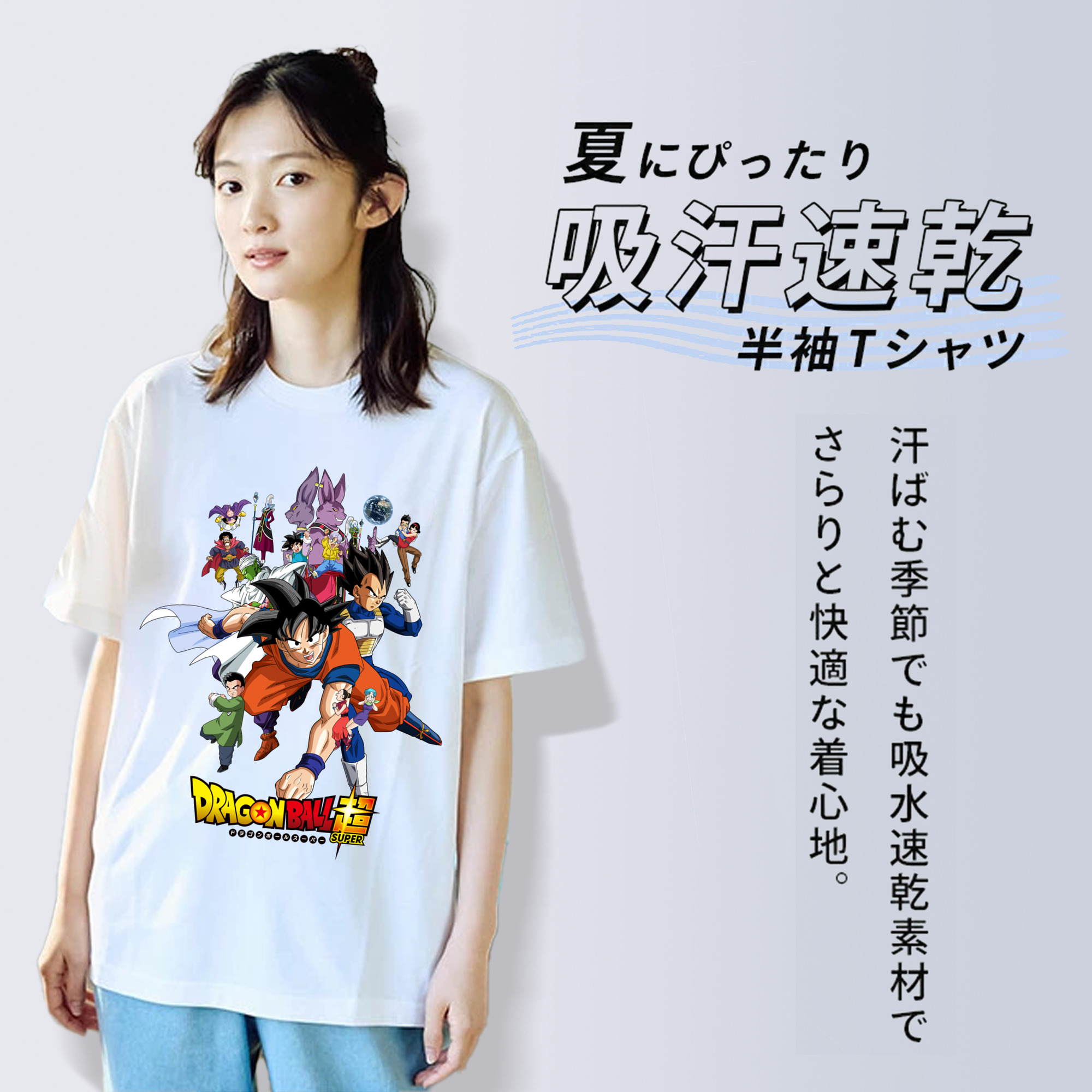 ドラゴンボール DRAGON BALL レディースカジュアルプリントTシャツ（綿100％）