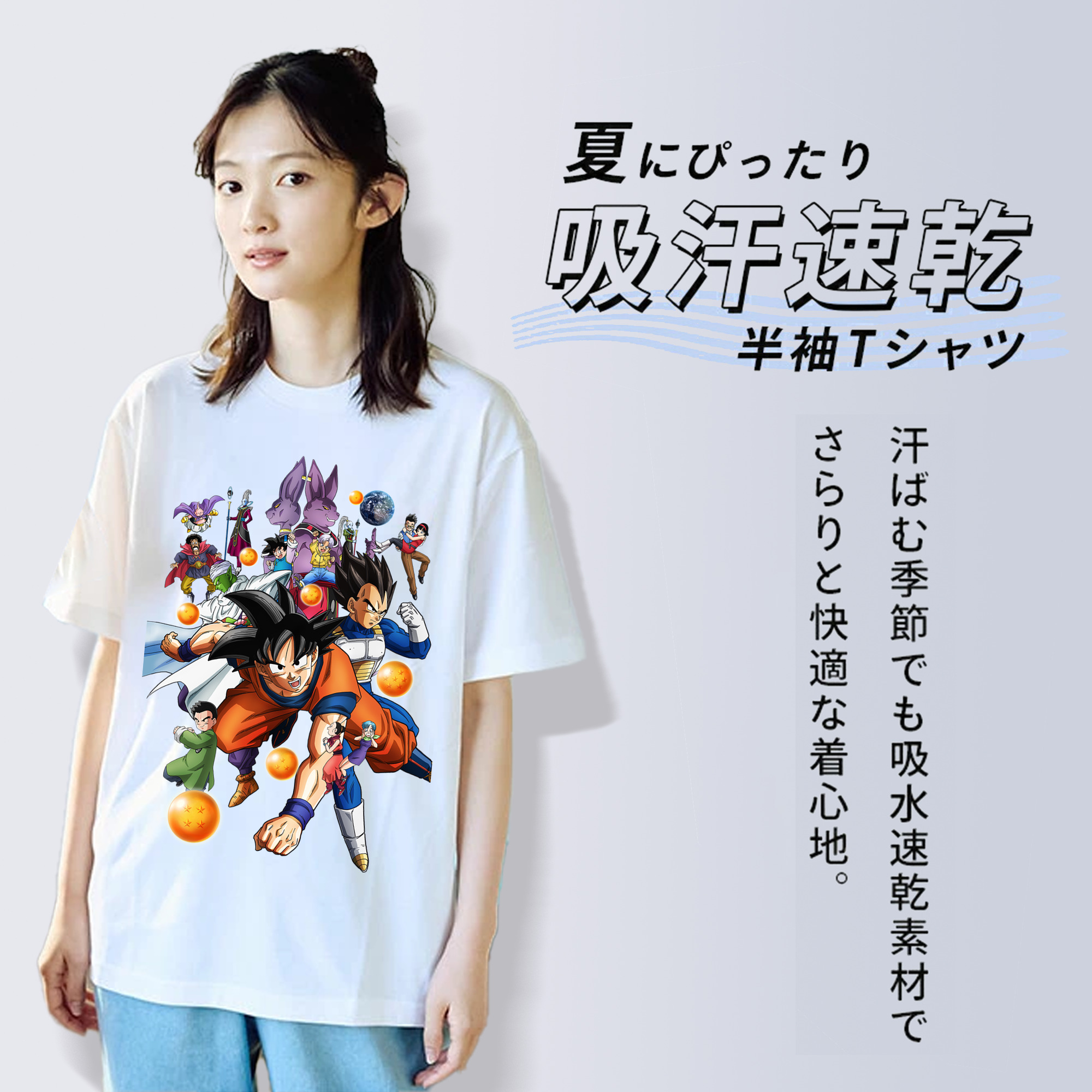 ドラゴンボール DRAGON BALL レディースカジュアルプリントTシャツ（綿100％）