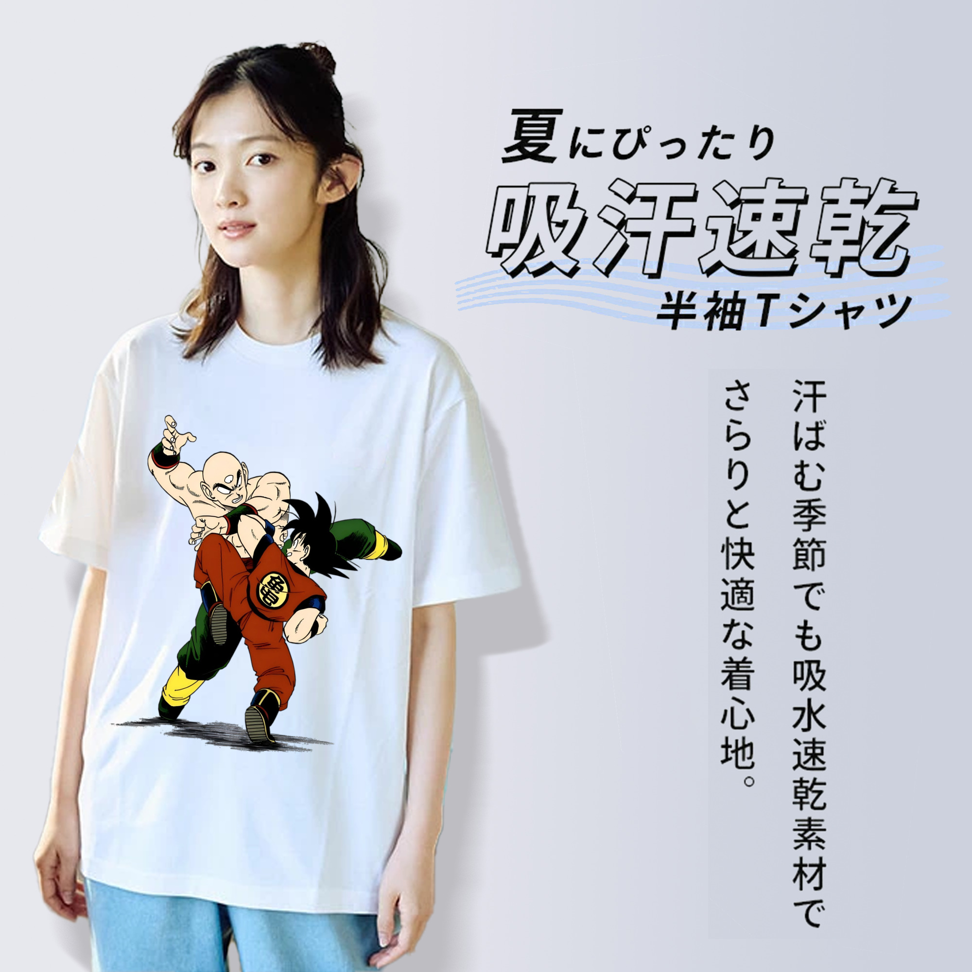ドラゴンボール DRAGON BALL レディースカジュアルプリントTシャツ（綿100％）