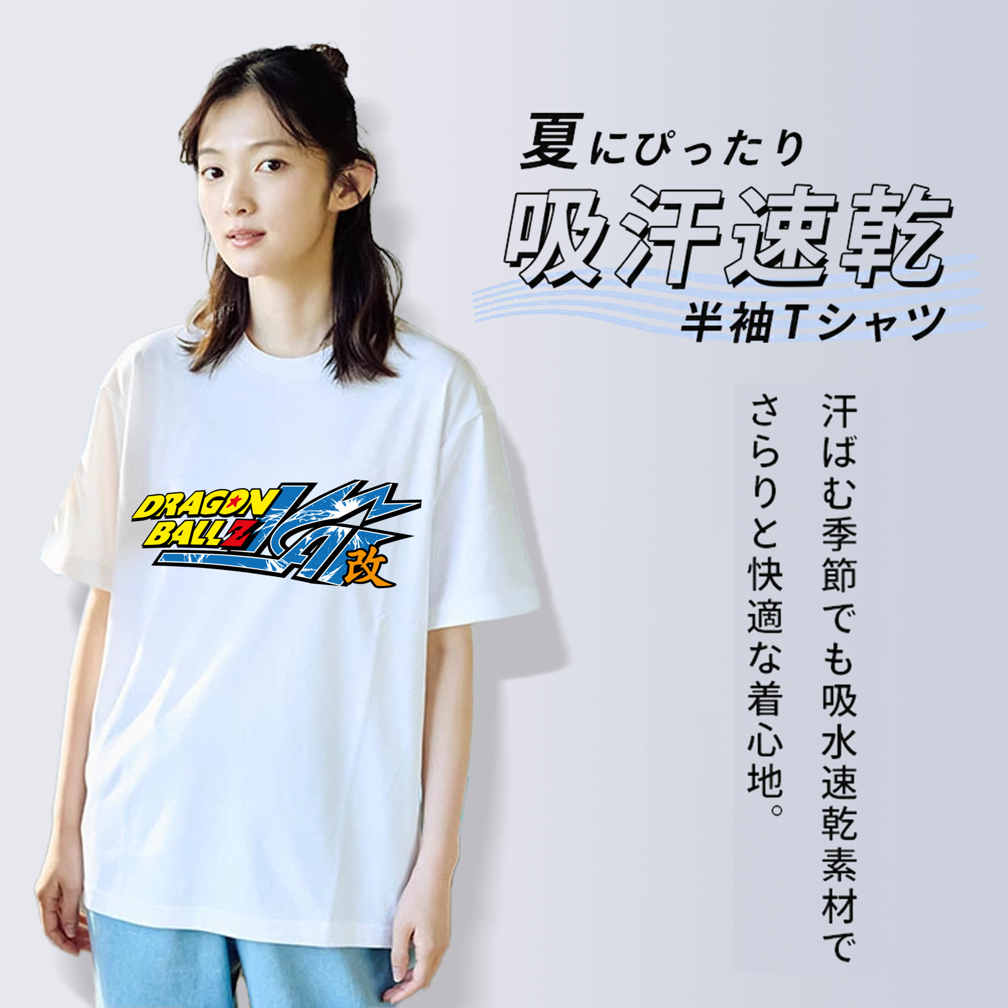 ドラゴンボール DRAGON BALL レディースカジュアルプリントTシャツ（綿100％）