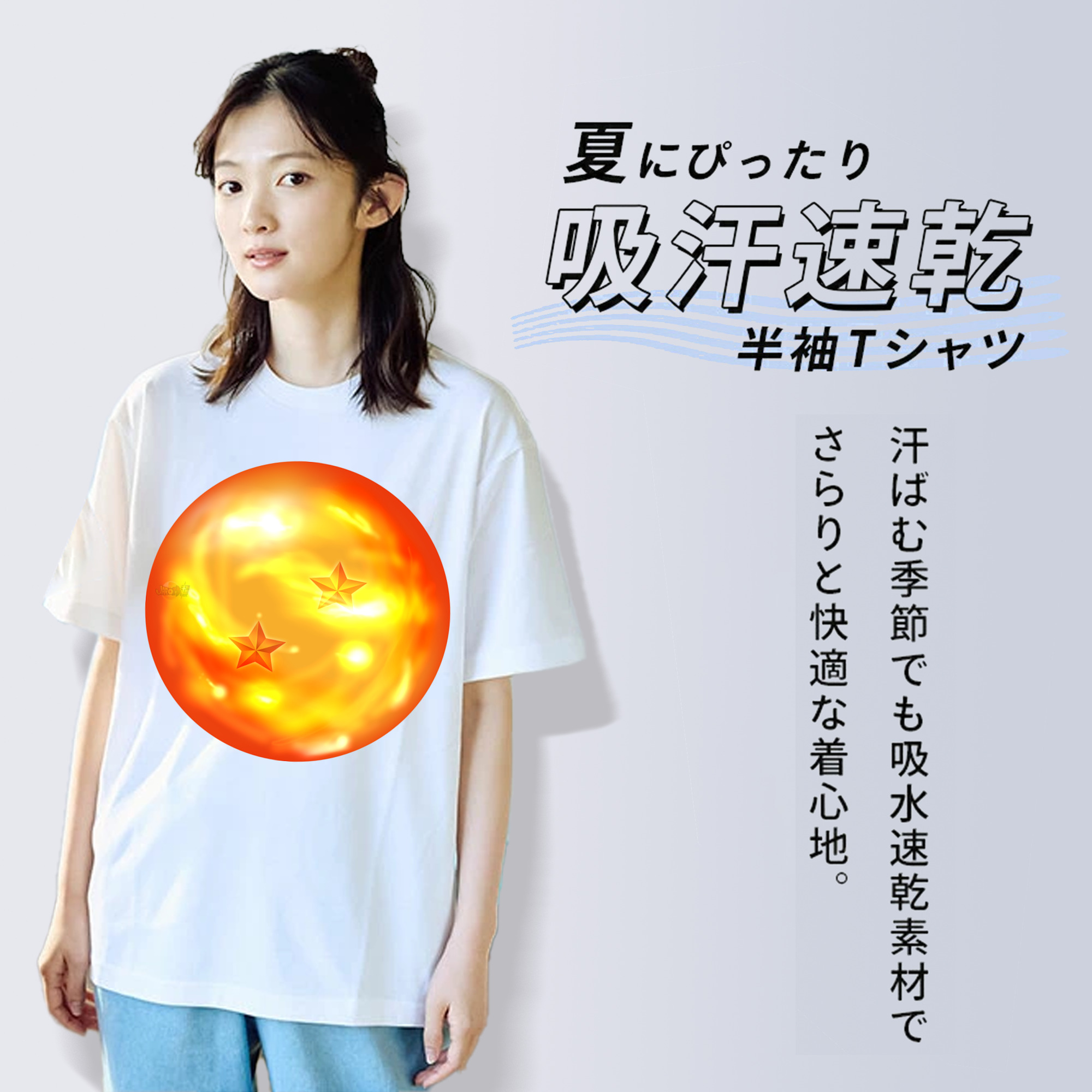 ドラゴンボール DRAGON BALL レディースカジュアルプリントTシャツ（綿100％）