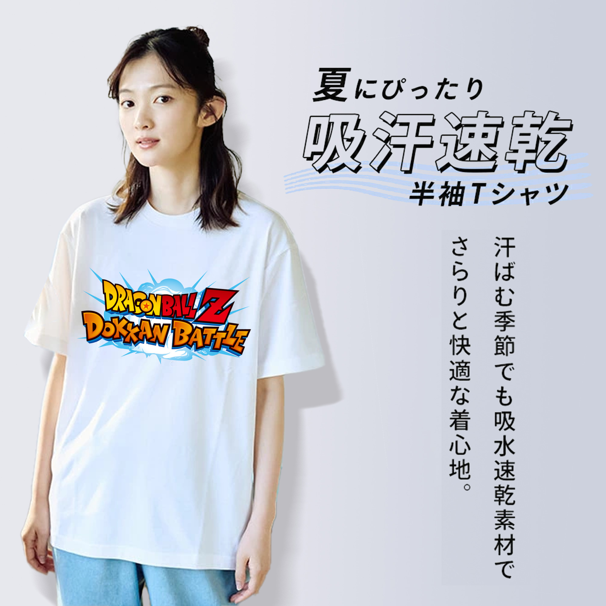 ドラゴンボール DRAGON BALL レディースカジュアルプリントTシャツ（綿100％）