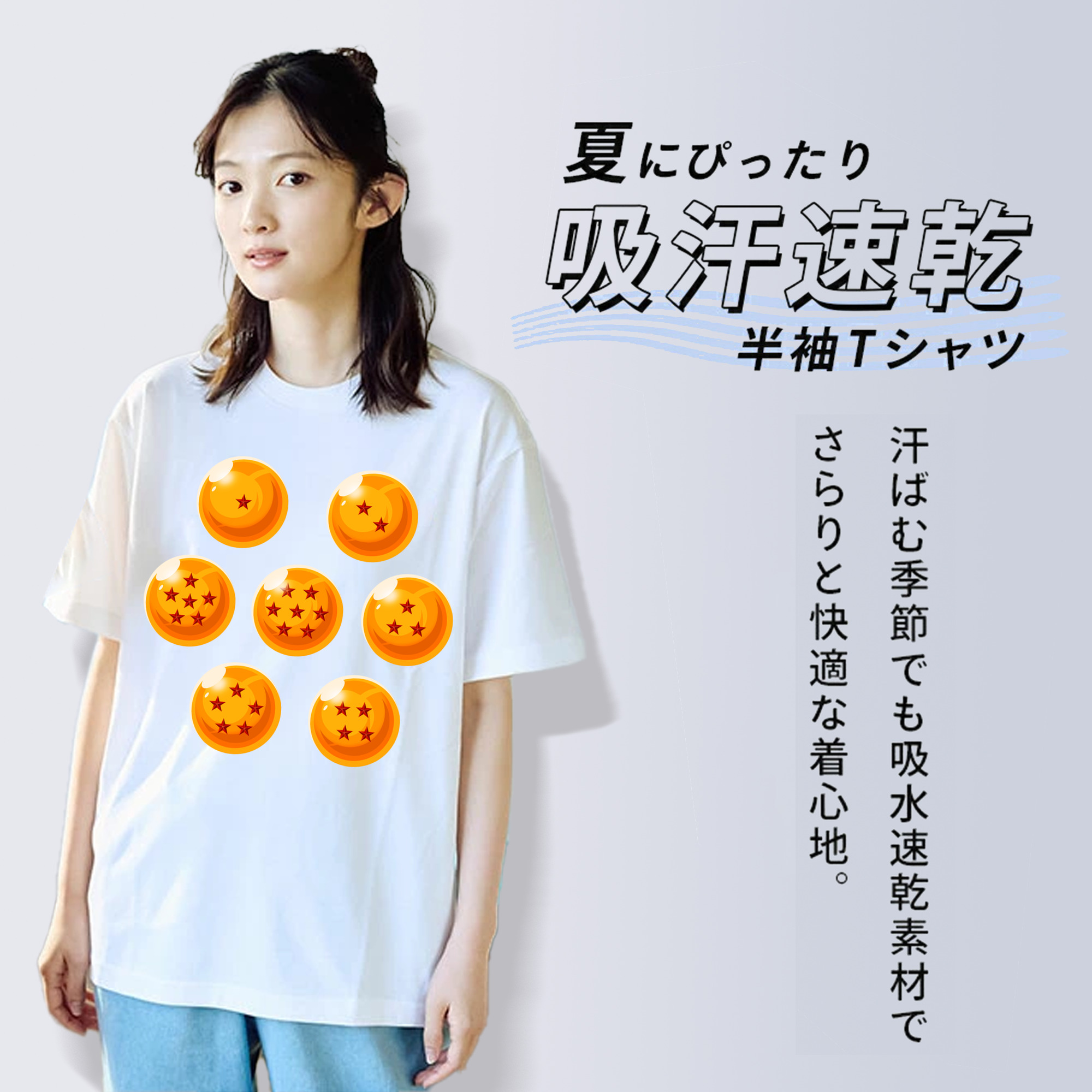 ドラゴンボール DRAGON BALL レディースカジュアルプリントTシャツ（綿100％）