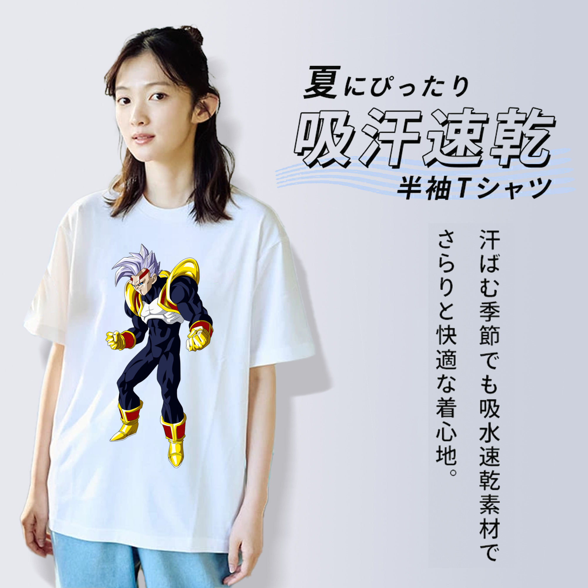 ドラゴンボール DRAGON BALL レディースカジュアルプリントTシャツ（綿100％）