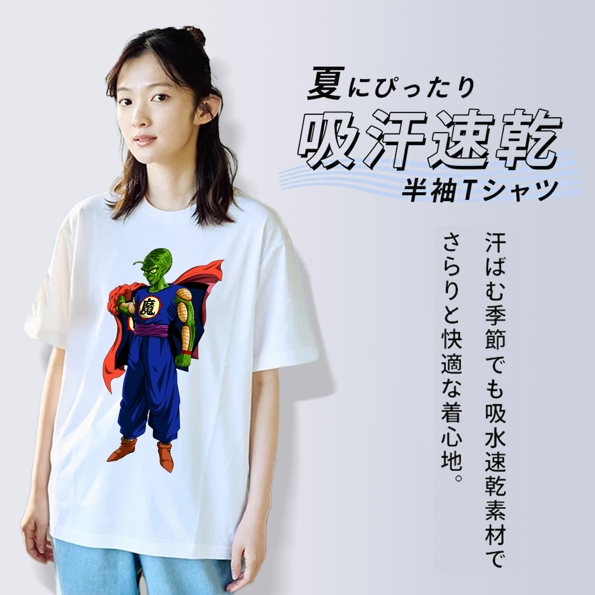 ドラゴンボール DRAGON BALL レディースカジュアルプリントTシャツ（綿100％）