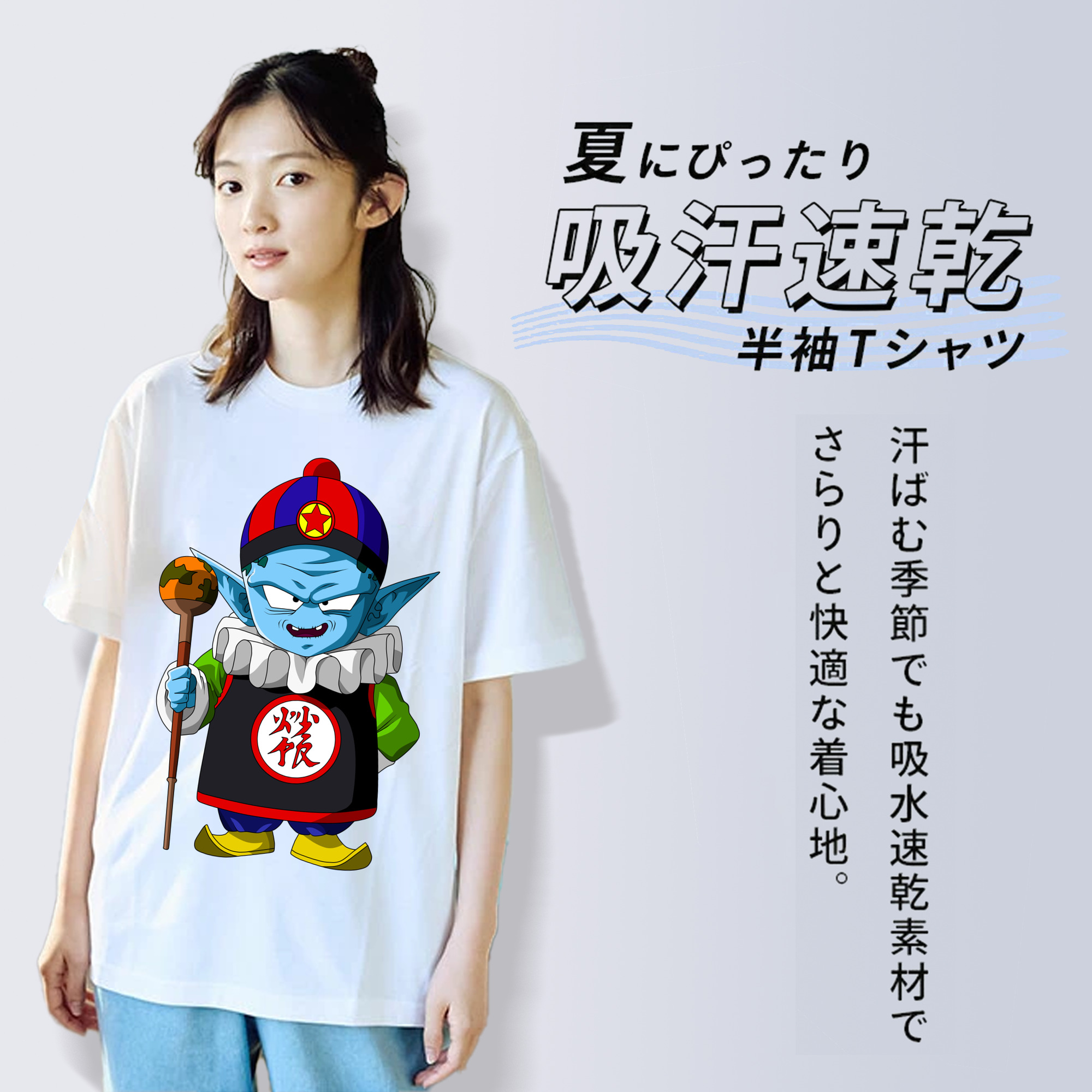 ドラゴンボール DRAGON BALL レディースカジュアルプリントTシャツ（綿100％）