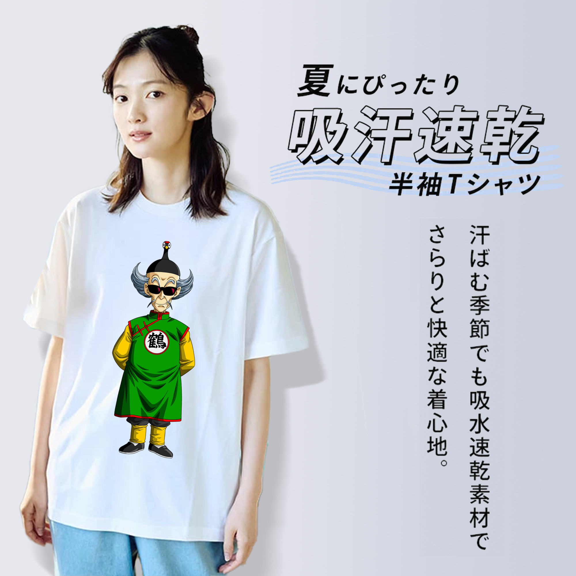 ドラゴンボール DRAGON BALL レディースカジュアルプリントTシャツ（綿100％）